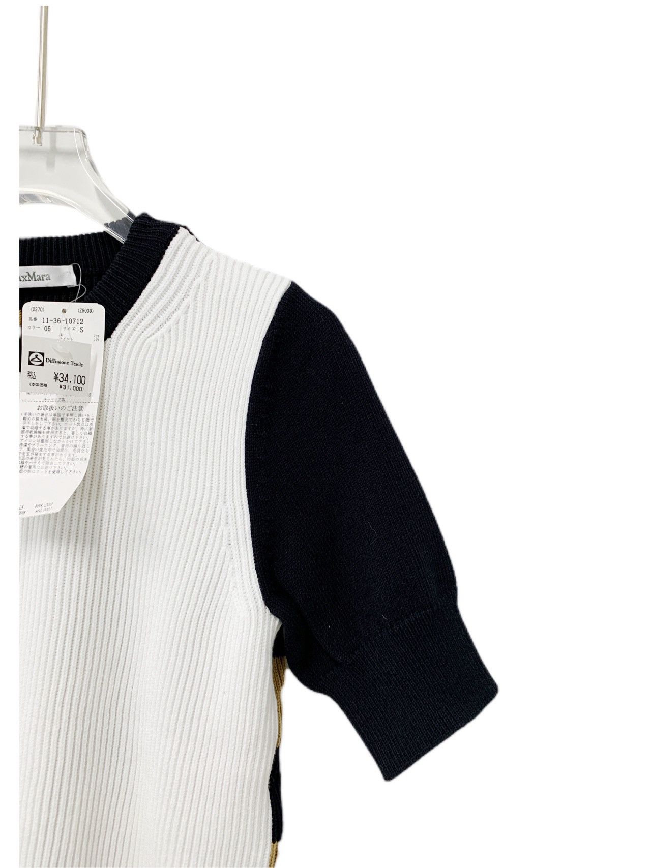 Max Mara Maxmara Colorblocked Striped Cotton Short Sleeve Jersey Size S / US 4 / IT 40 - 4 Thumbnail