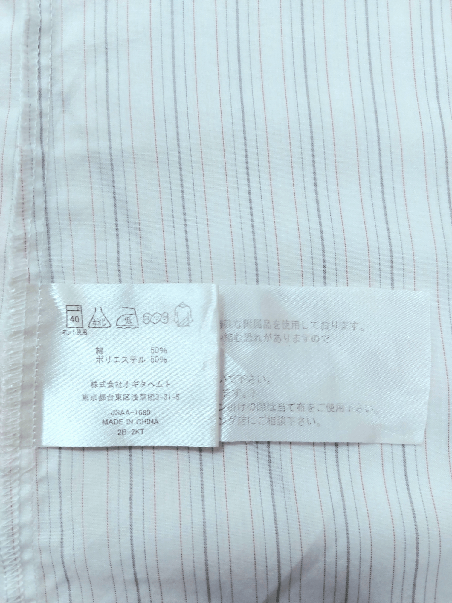 Yohji Yamamoto Y'Saccs Sacsny Yohji Yamamoto Button Ups Size US XL / EU 56 / 4 - 11 Thumbnail