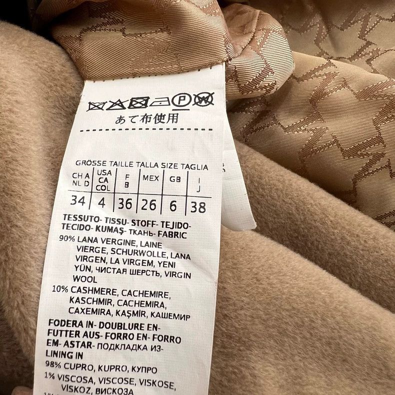 Max Mara Max Mara 101801 Camel Coat Size L / US 10 / IT 46 - 4 Thumbnail