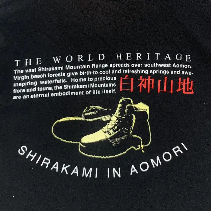 Vintage Vintage SHIRAKAMI MOUNTAIN RANGE Aomori Tee Shirt Top Size US M / EU 48-50 / 2 - 5 Thumbnail