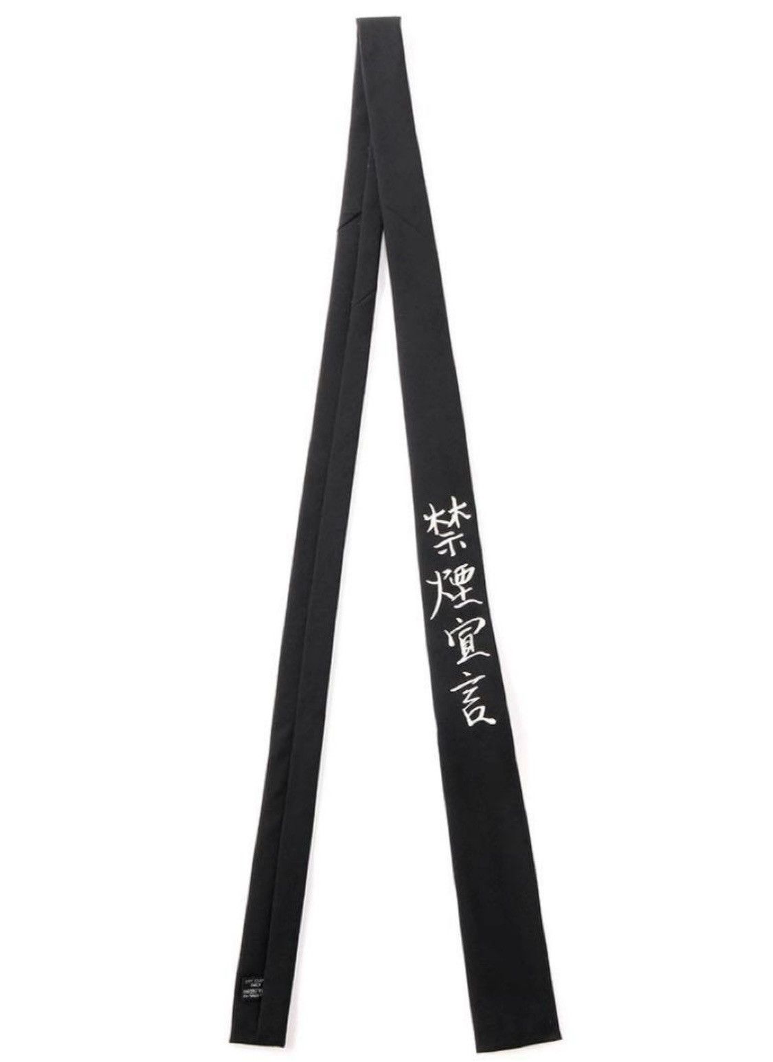 Yohji Yamamoto Yohji Yamamoto tie Size ONE SIZE - 2 Thumbnail