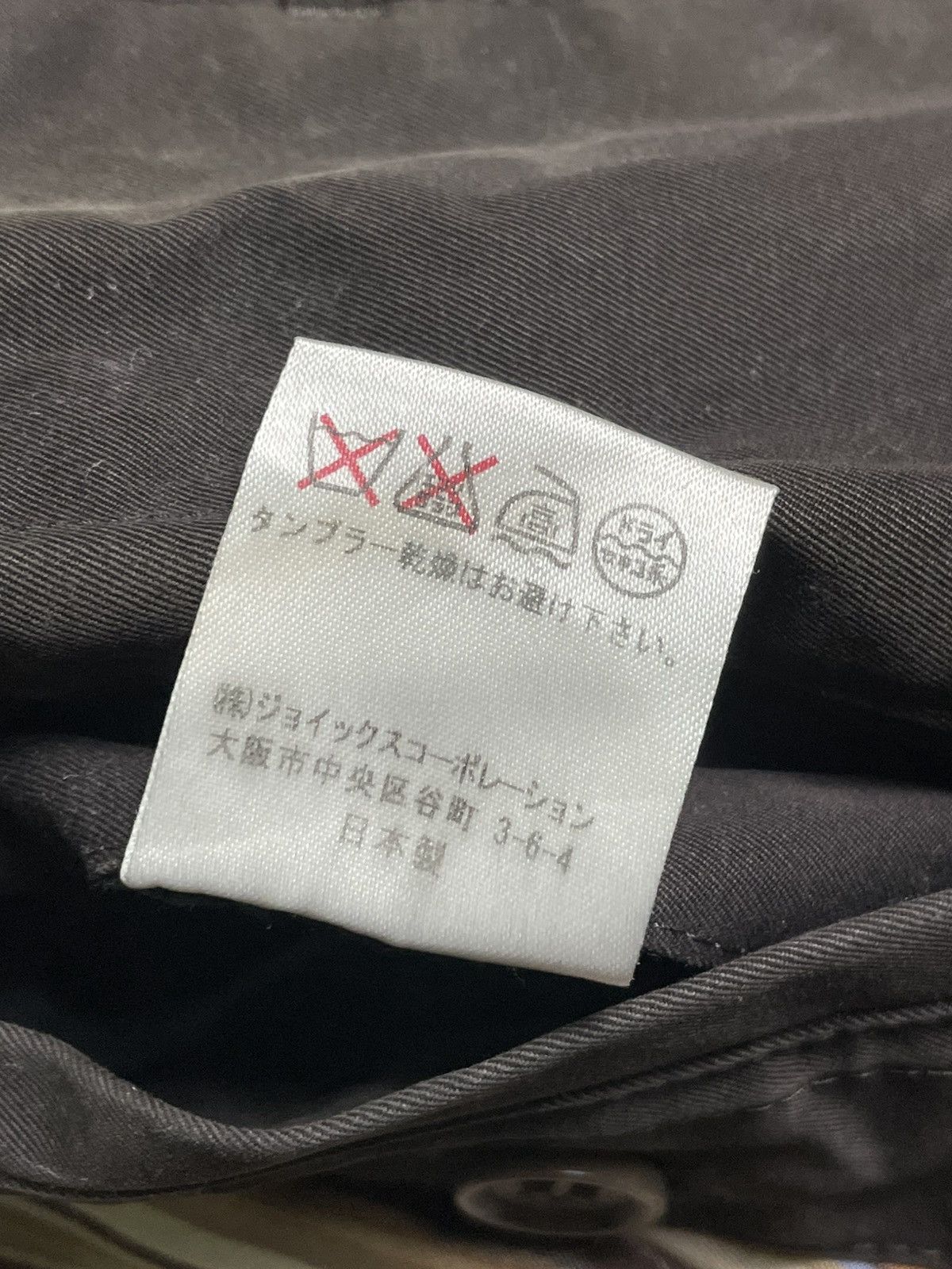 Paul Smith × Vintage Paul Smith Men’s Quarterdeck Jacket (27) Size US L / EU 52-54 / 3 - 10 Thumbnail
