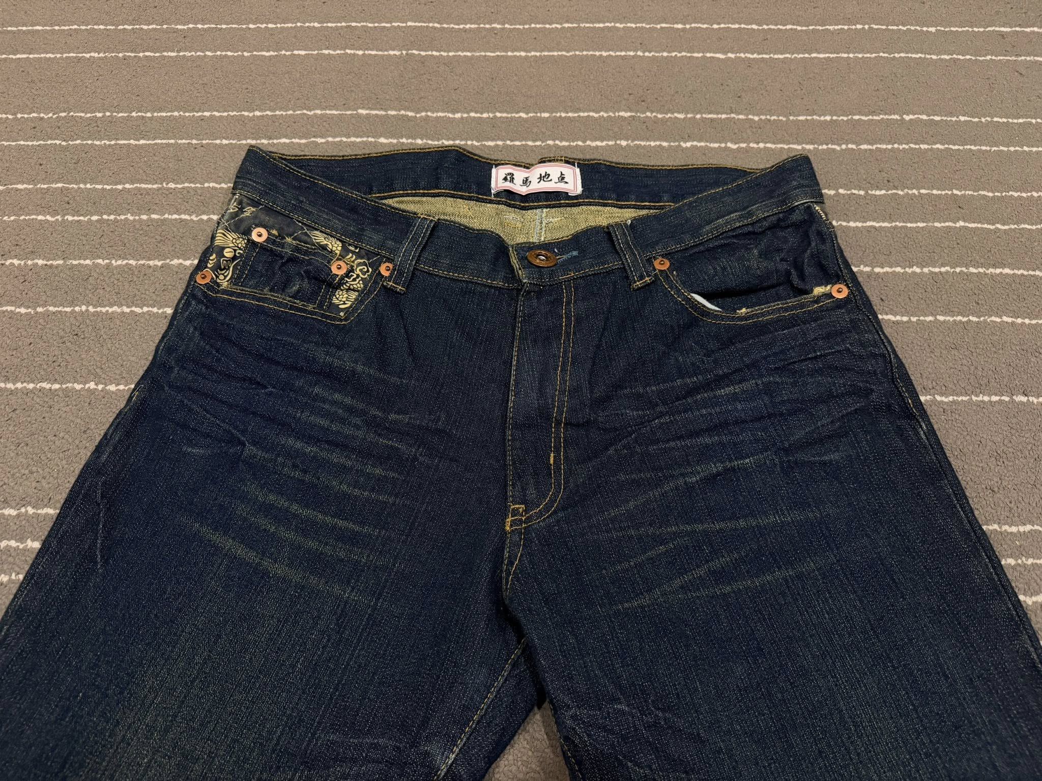 Japanese Brand Rajin and fujin wagara embroidery denim W 35 3160 Size US 35 - 3 Thumbnail