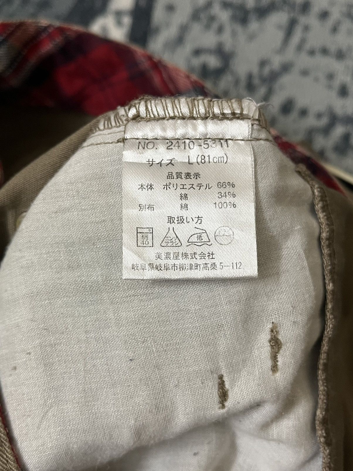 Japanese Brand Japanese Brand Double Waist with Belt Pants Size US 32 / EU 48 - 8 Thumbnail