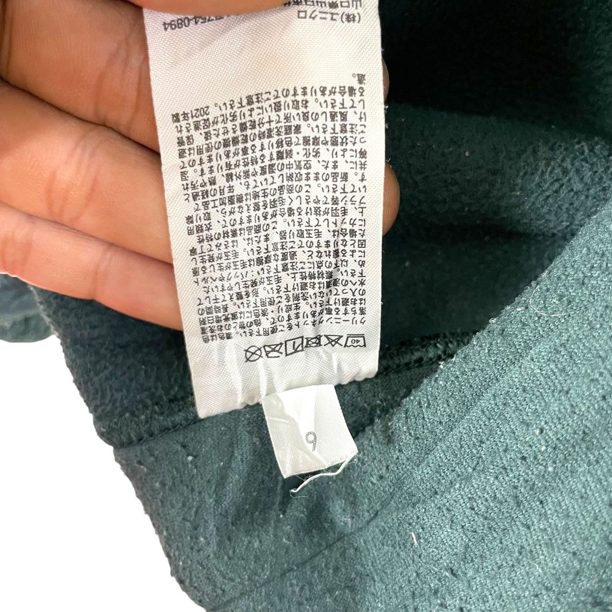 JW Anderson × Uniqlo Vintage Jw.Anderson Japanese Brand Fleece Sherpa Jacket Size US S / EU 44-46 / 1 - 9 Thumbnail