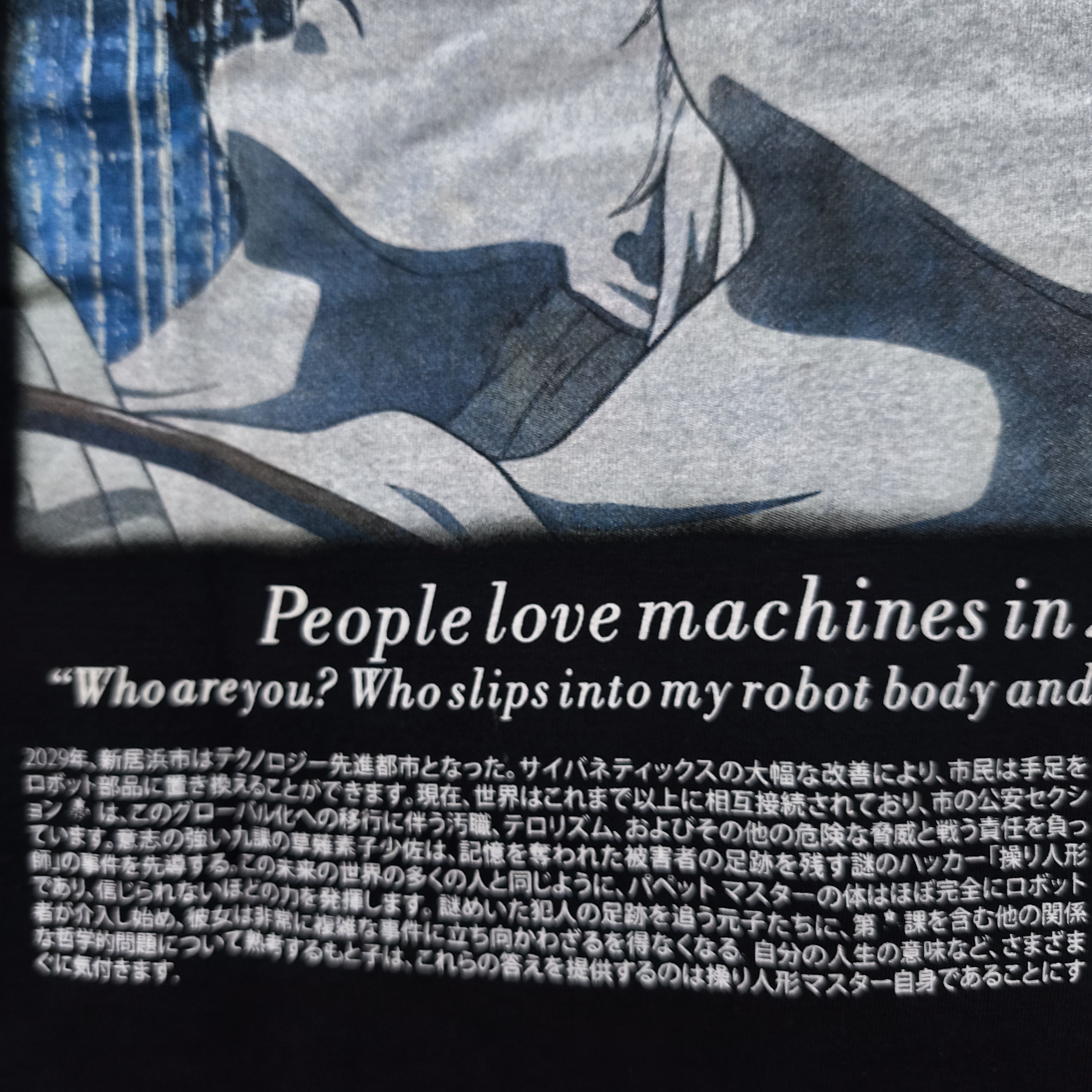 Anime Ghost In The Shell Body Mirror T-shirt Size US XL / EU 56 / 4 - 15 Thumbnail