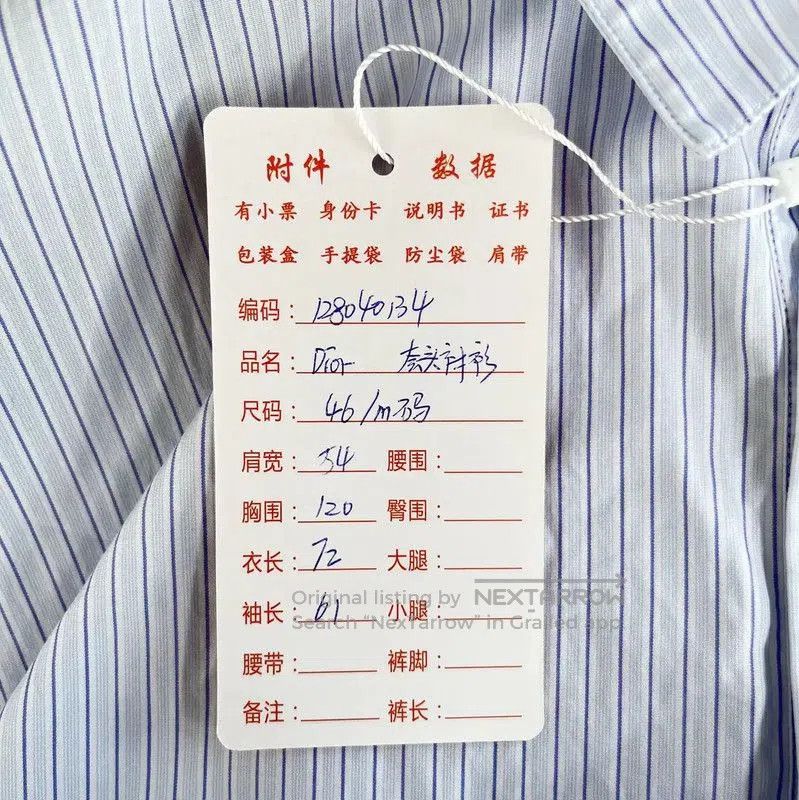Dior Dior M Size Spring Autumn Blue Shirt . Size US M / EU 48-50 / 2 - 9 Thumbnail