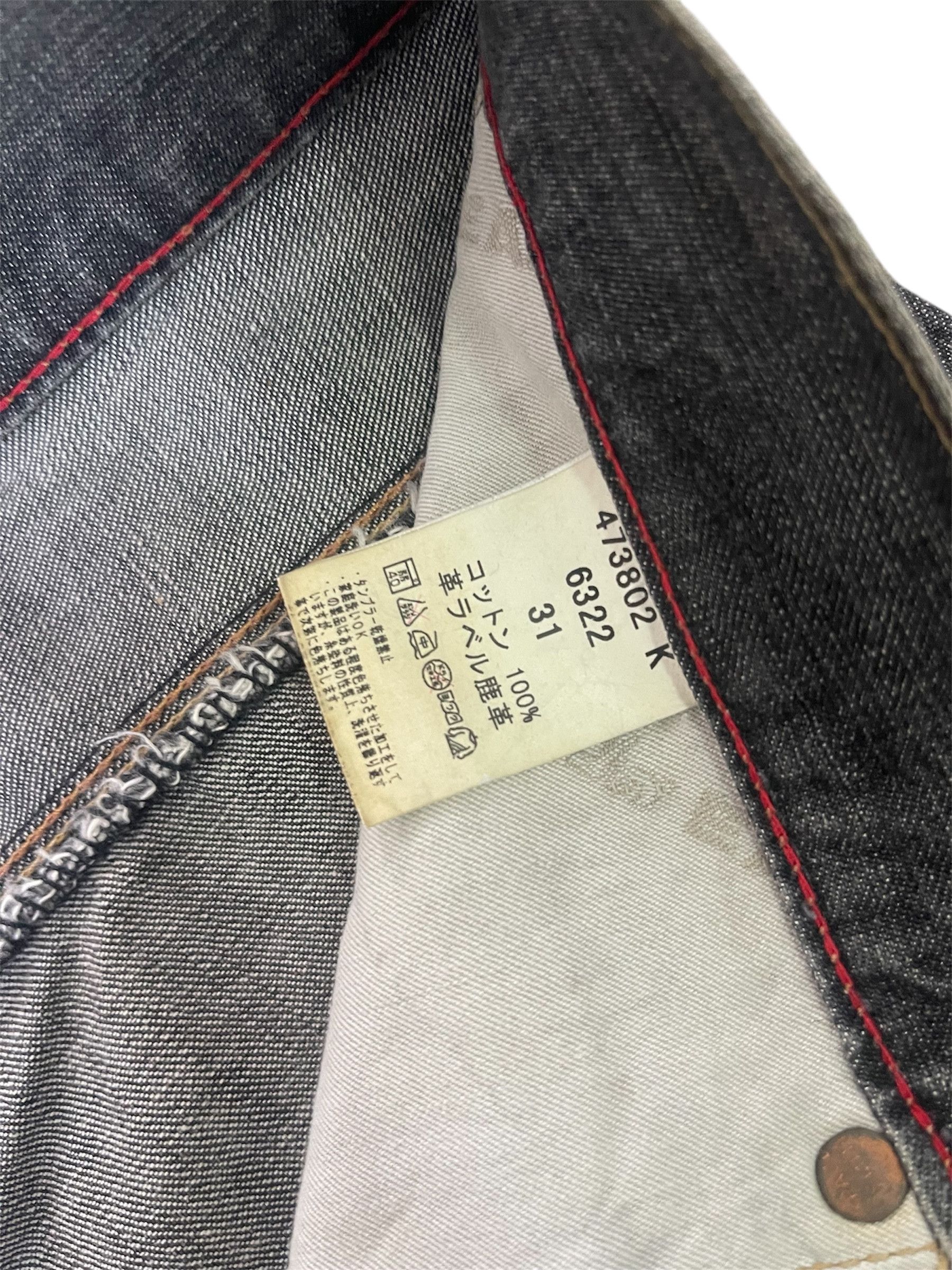 JNCO × Paul Smith × Paul Smith Red Ear Single Pocket Baggy Fit Wide Leg Thunder Kendrick Lamar Size US 31 - 16 Thumbnail