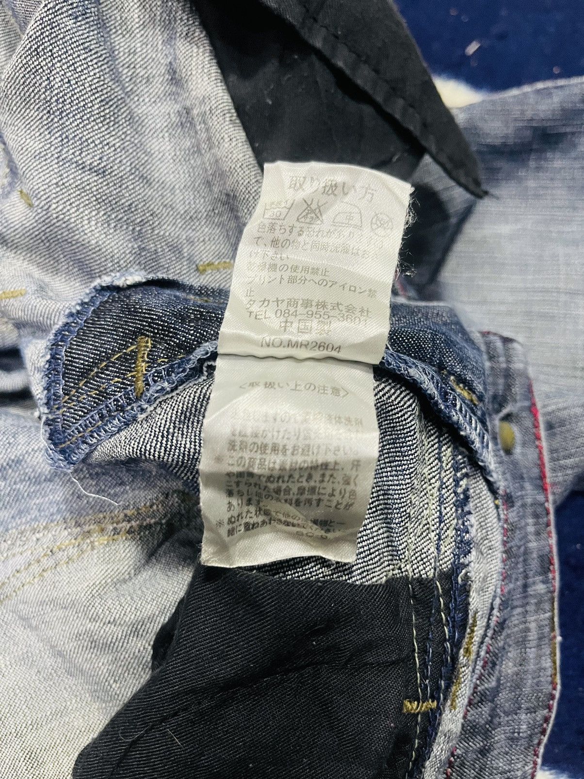 If Six Was Nine Le Jean De Marithe Francois Girbaud Jeans (14) Size 32" / US 10 / IT 46 - 5 Thumbnail