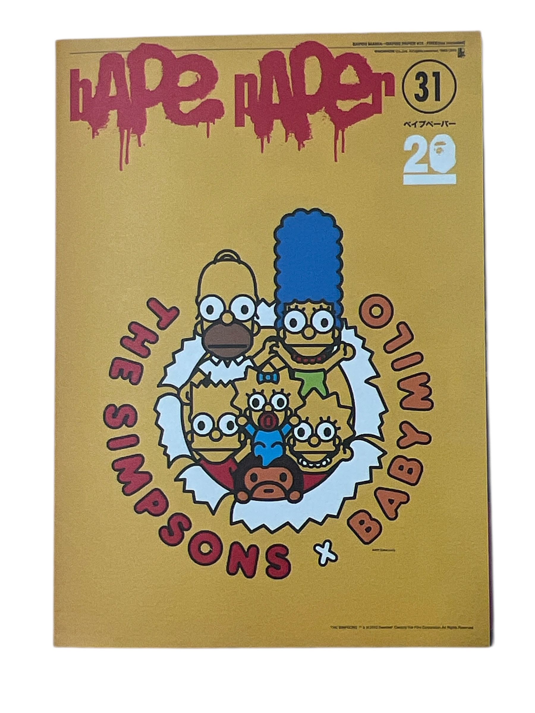 Bape BAPE Poster 20th Anniversary Multicamo Baby Milo Simpsons Size ONE SIZE - 8 Thumbnail