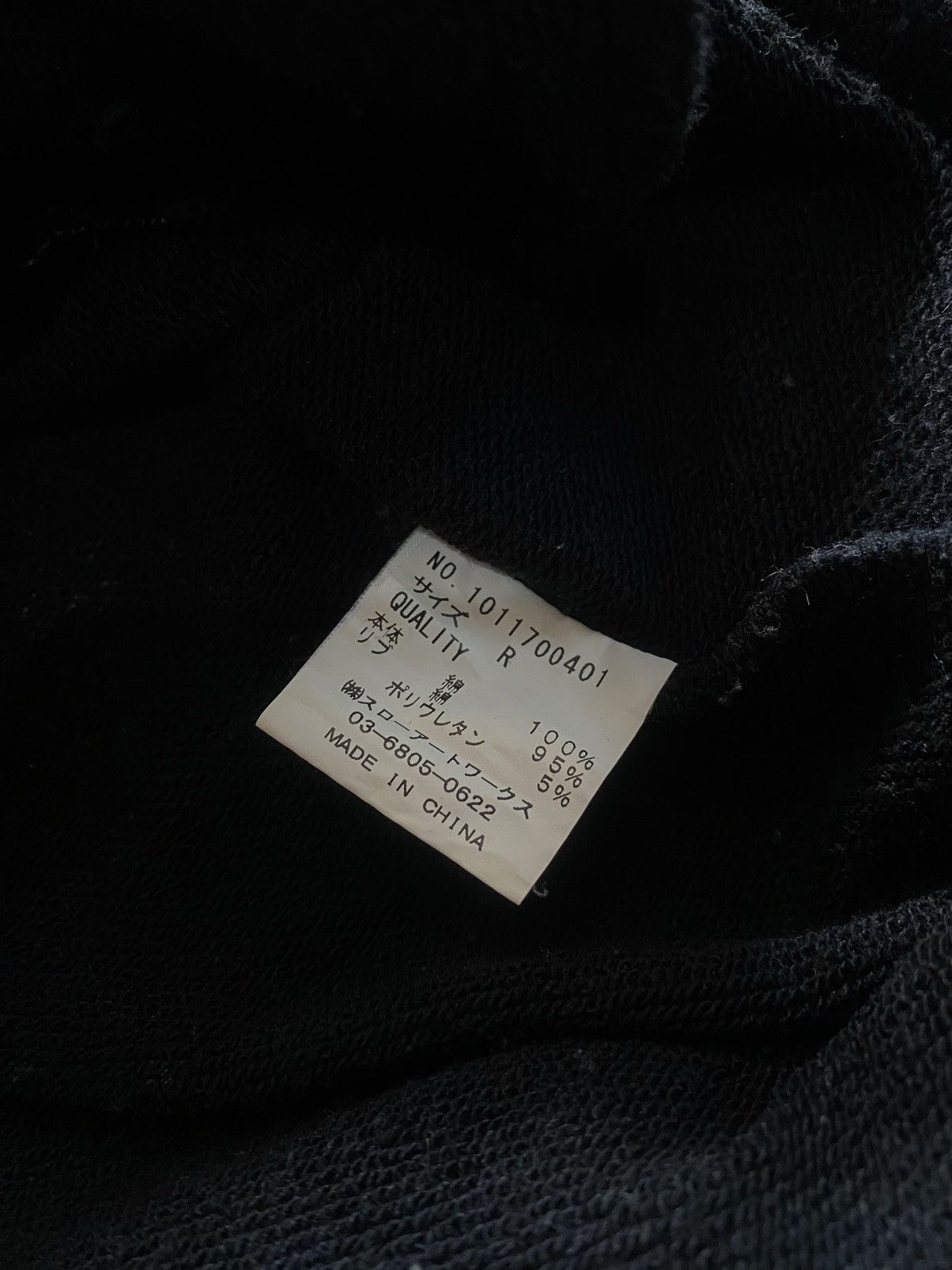 If Six Was Nine Japanes Glad News Skeleton Hoodie Gothic Vkei Punk Style Size US M / EU 48-50 / 2 - 6 Thumbnail