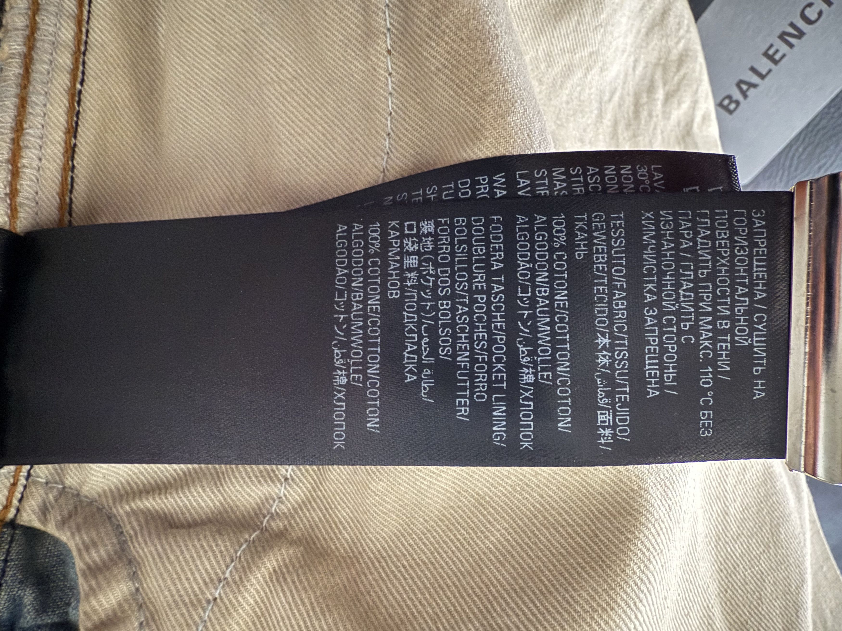 Balenciaga Balenciaga Reversible Cargo Jeans Size US 32 / EU 48 - 22 Thumbnail