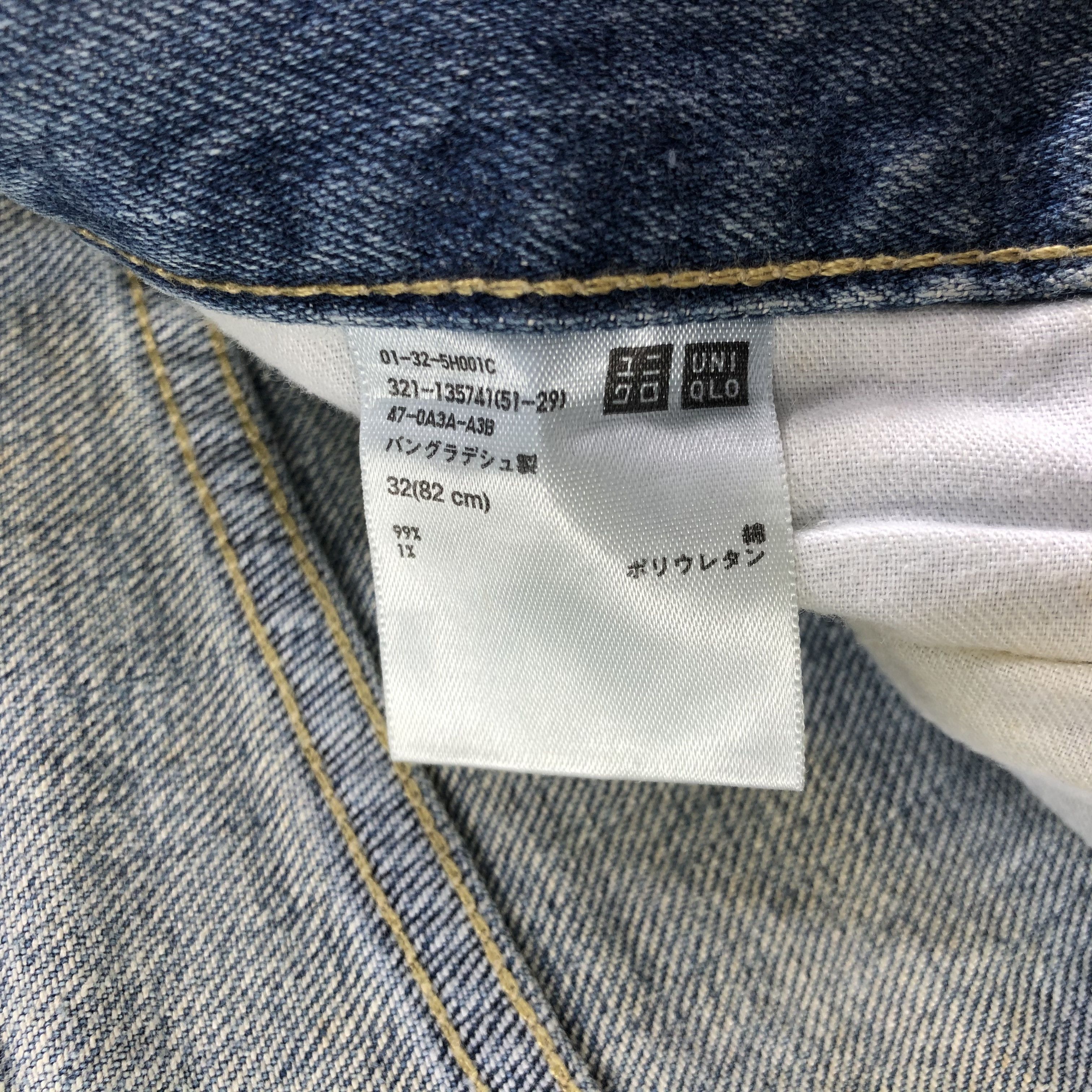 Japanese Brand Uniqlo Jeans Light Wash Redline Denim -J2735 Size US 35 - 7 Thumbnail