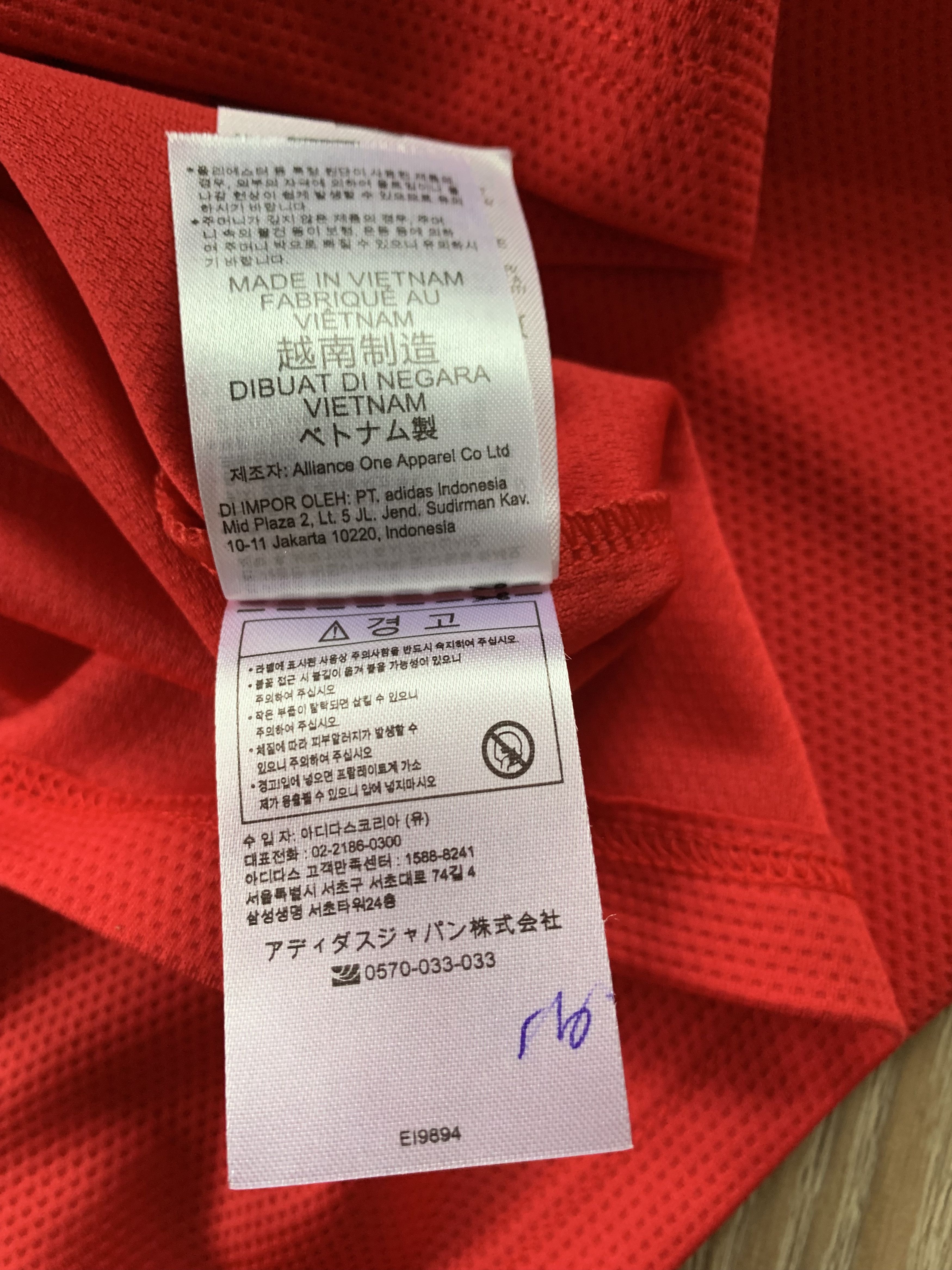 Adidas Adidas Manchester United Ronaldo 7 Jersey 2021-2022 Size US M / EU 48-50 / 2 - 11 Thumbnail