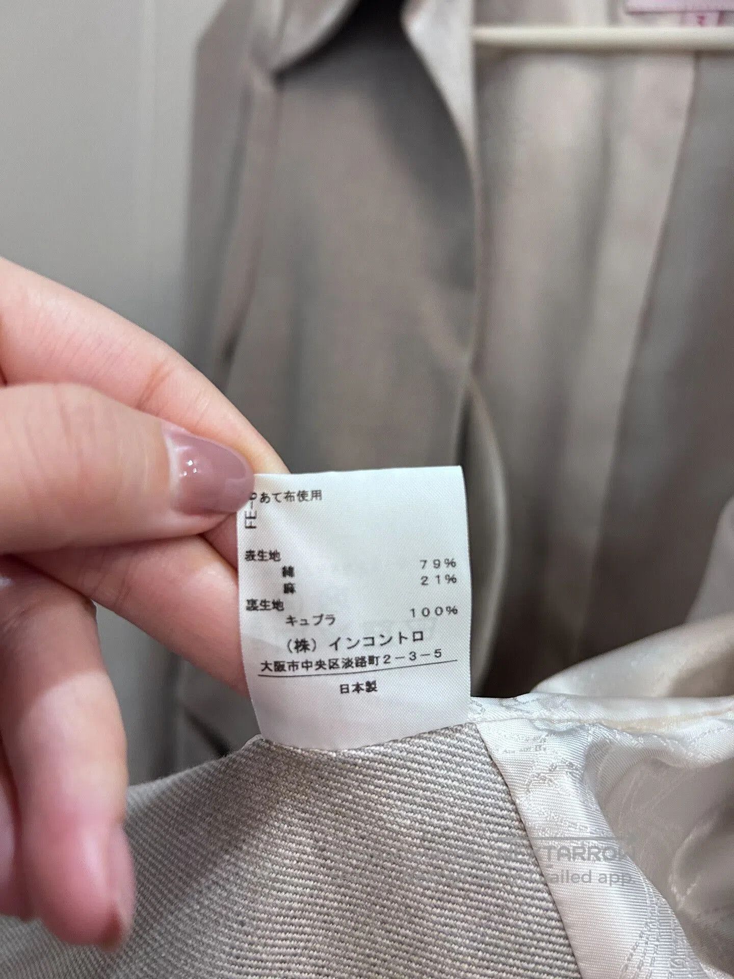 Vivienne Westwood Vivienne Westwood Heart Collar Cotton Linen Jacket. Size L / US 10 / IT 46 - 7 Thumbnail