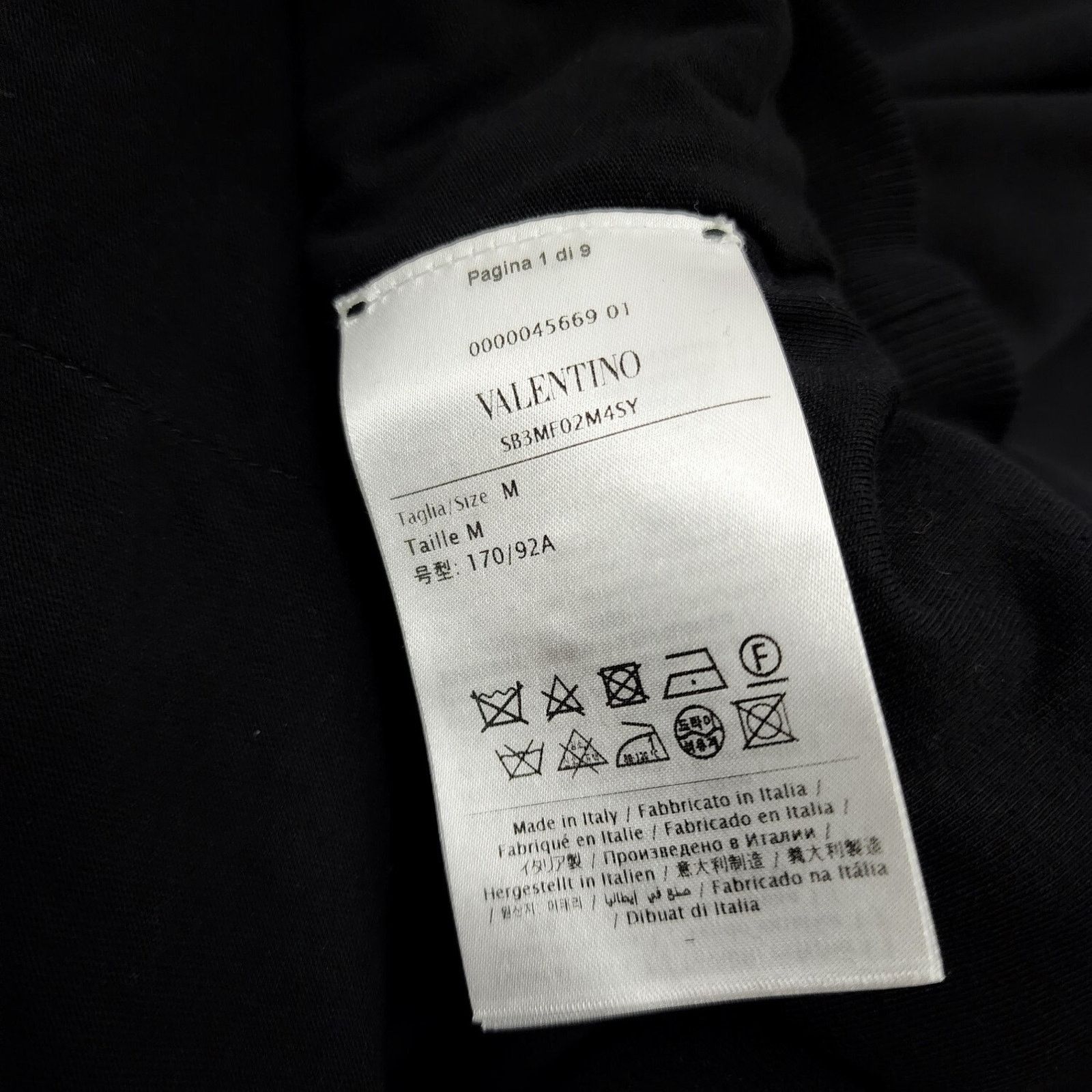 Valentino Valentino X Izumi Miyazaki 'Gravitation' Butterfly Hoodie M Size M / US 6-8 / IT 42-44 - 6 Thumbnail
