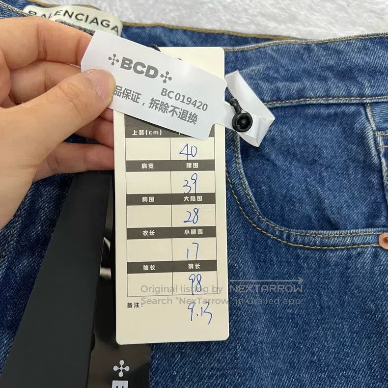 Balenciaga Dark Blue Denim Pants