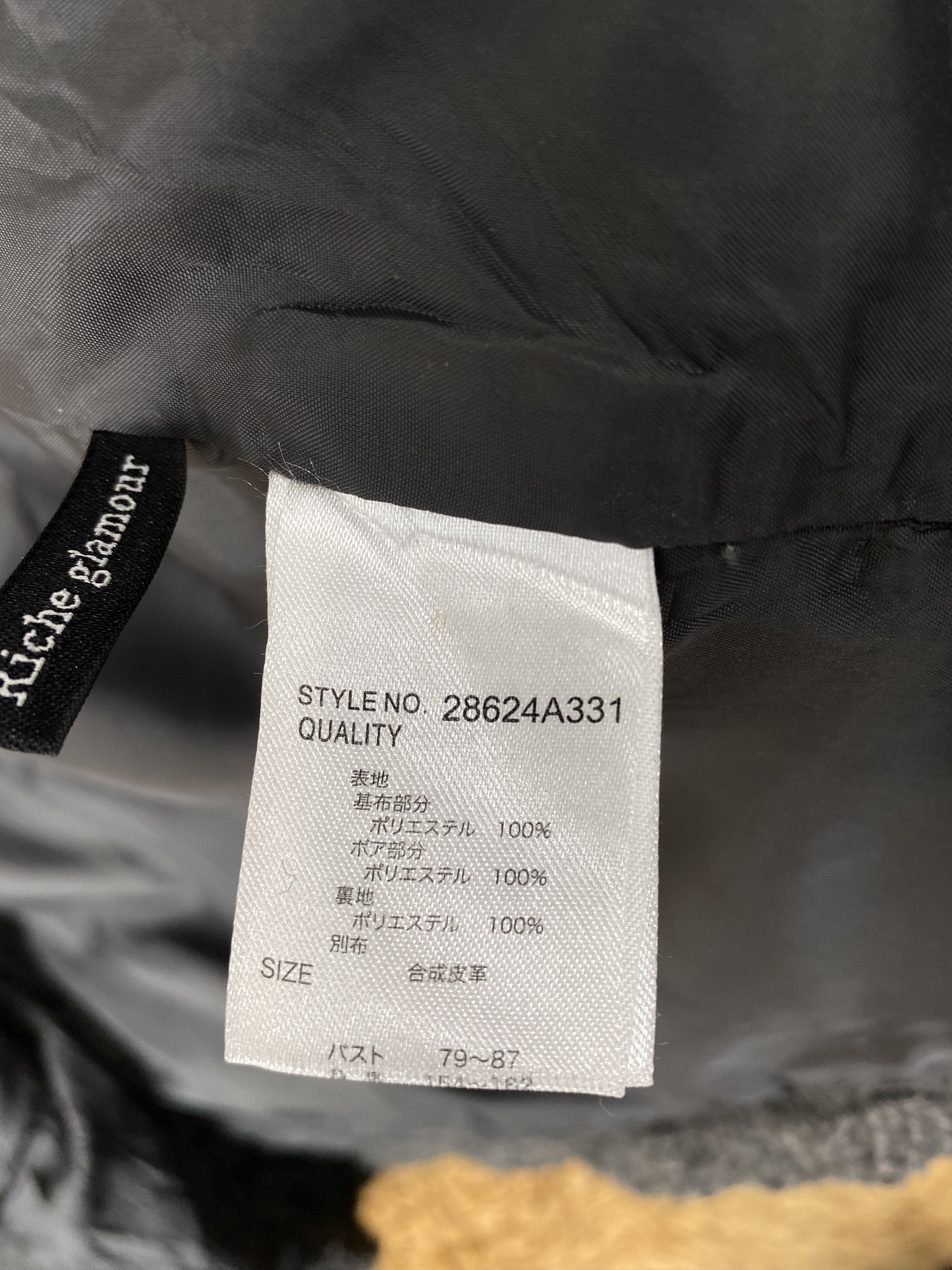 Japanese Brand Vintage Riche Glamour Sherpa Jacket J1967 Size US S / EU 44-46 / 1 - 8 Thumbnail