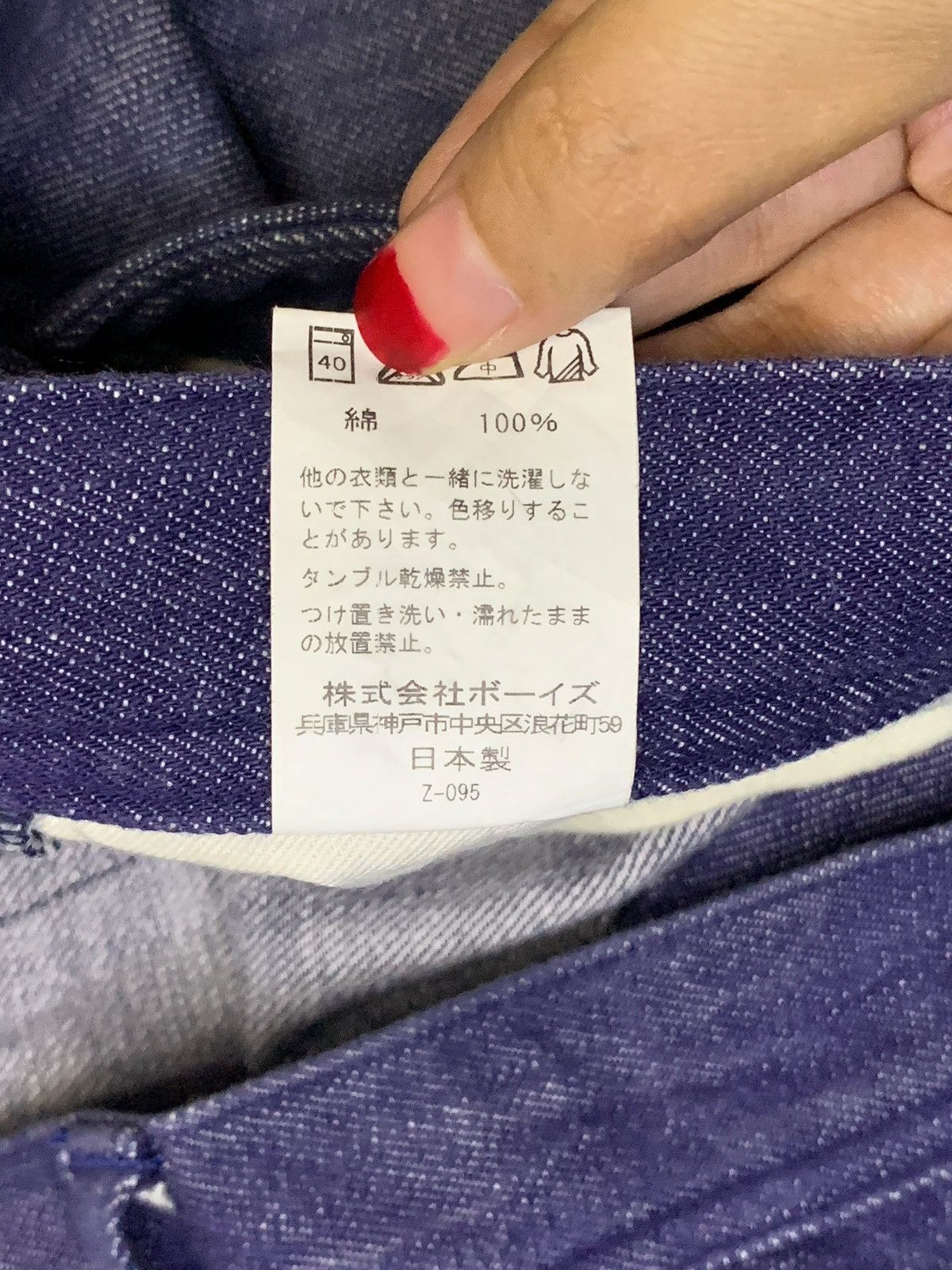 Japanese Brand SALES🔥Vintage Japanese Brand Blue Wash Baggy Jeans Size US 32 / EU 48 - 11 Thumbnail