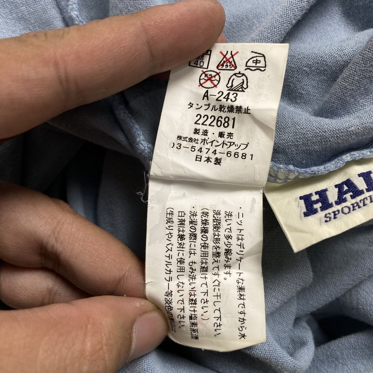 Hai Sporting Gear VTG Sporting Gear HAI by Issey Miyake T-shirt Size US M / EU 48-50 / 2 - 8 Thumbnail