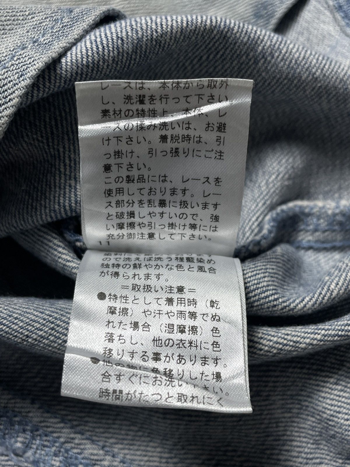Japanese Brand 2000’s Drcws - Napoleon Wash Denim Jacket Size S / US 4 / IT 40 - 7 Thumbnail