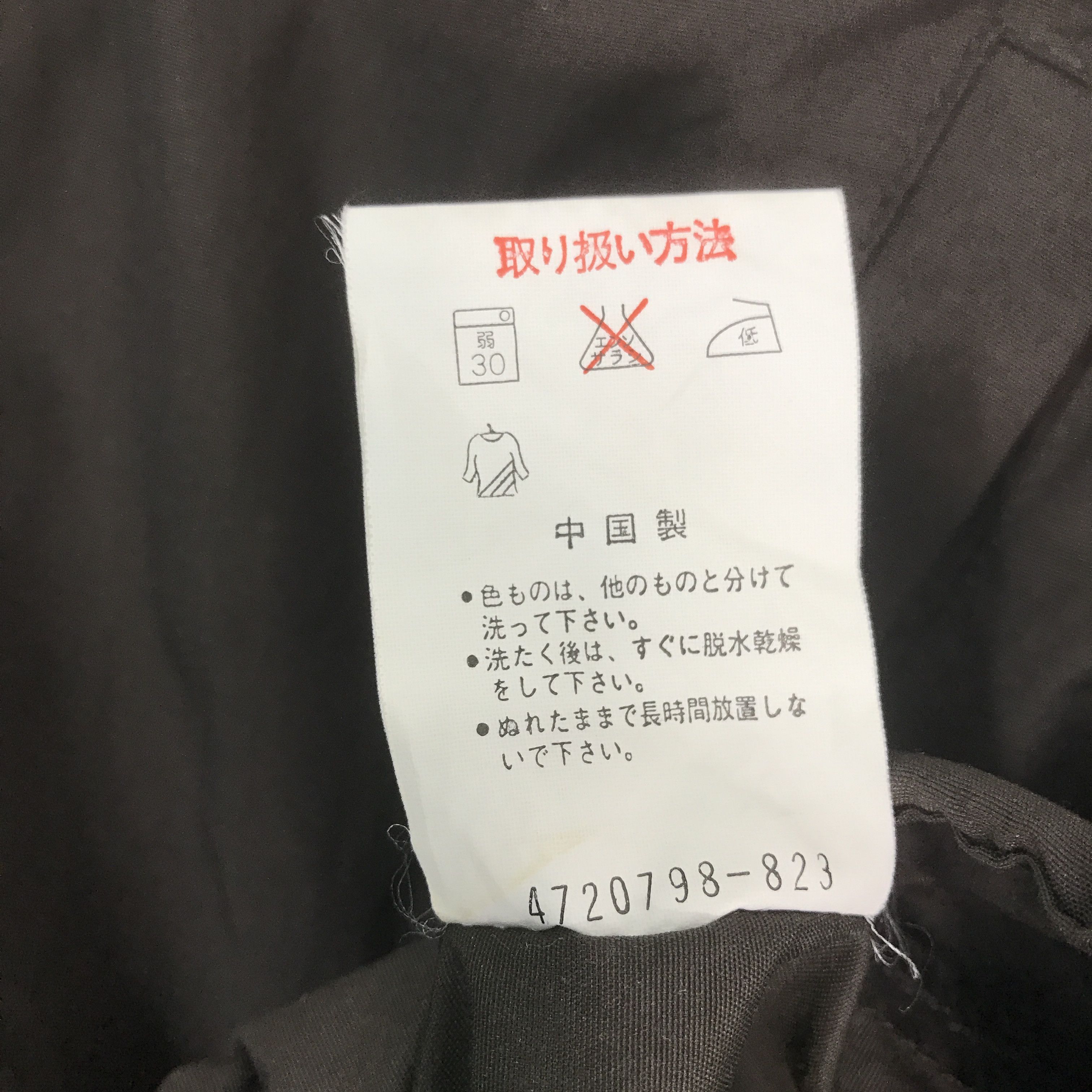 Woolrich Woolen Mills Rare woolrich Windbreaker Anorak jacket Size US S / EU 44-46 / 1 - 10 Thumbnail