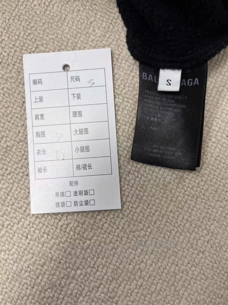 Balenciaga Balenciaga Logo Letter Printed Drawcord Fleece Long Sleeve Size US L / EU 52-54 / 3 - 4 Thumbnail