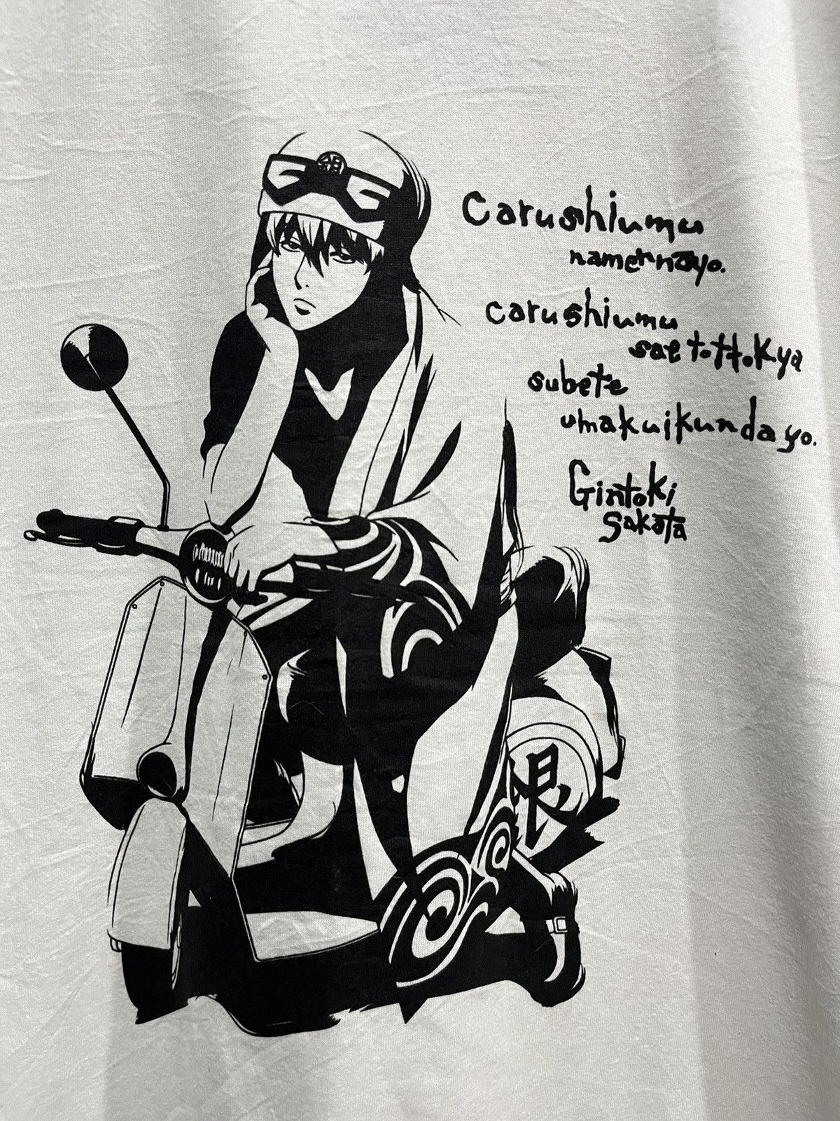 Japanese Brand × Vintage Gintoki Sakata Gintama Manga Tee 00s (with tag) Size US S / EU 44-46 / 1 - 3 Thumbnail