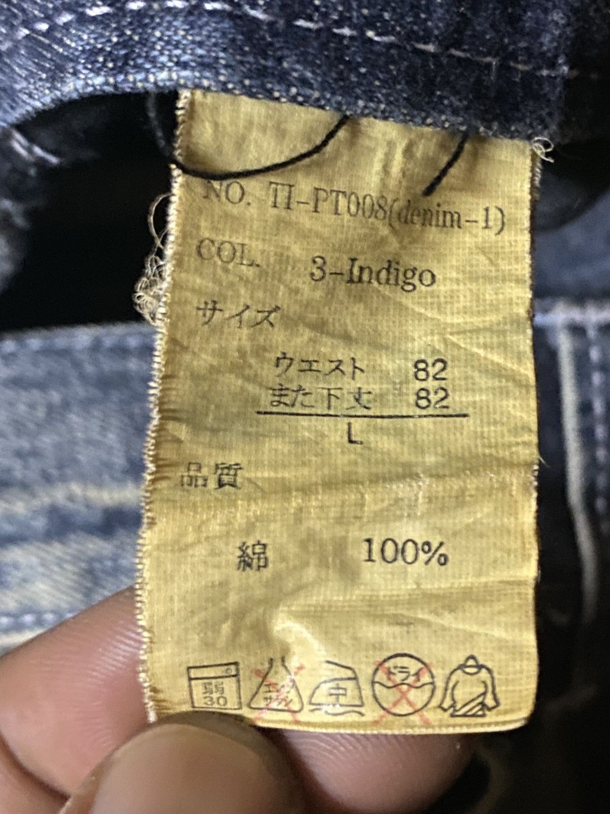 Replay Vintage Japanese Brand Mud Wash Distressed Loose Jeans Size US 33 - 12 Thumbnail