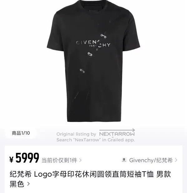 Givenchy Givenchy New Black Visual Trap Short Sleeve Size US M / EU 48-50 / 2 - 7 Thumbnail