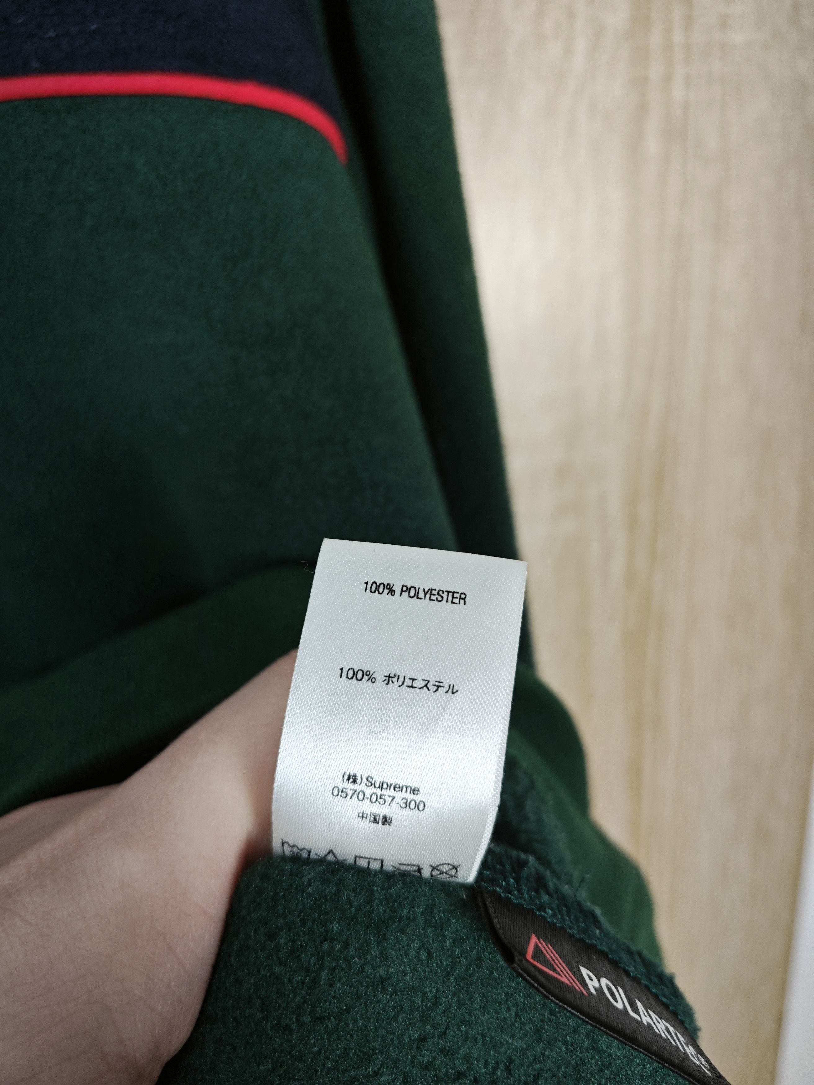 Supreme Supreme fleece Sweater Size US M / EU 48-50 / 2 - 8 Thumbnail