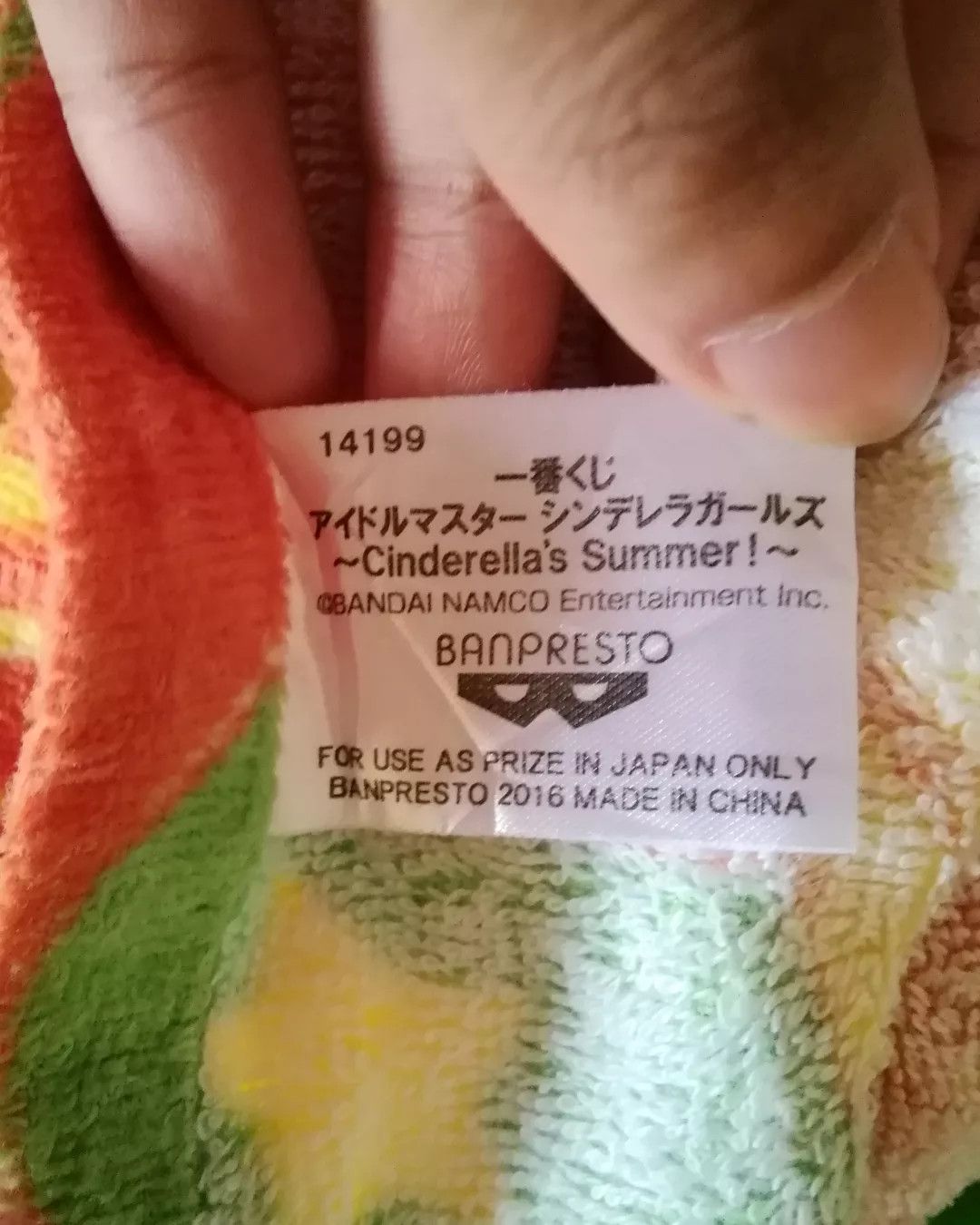 Anime Idolmaster Cinderella Summer Art Anime Game Towel Size ONE SIZE - 5 Thumbnail
