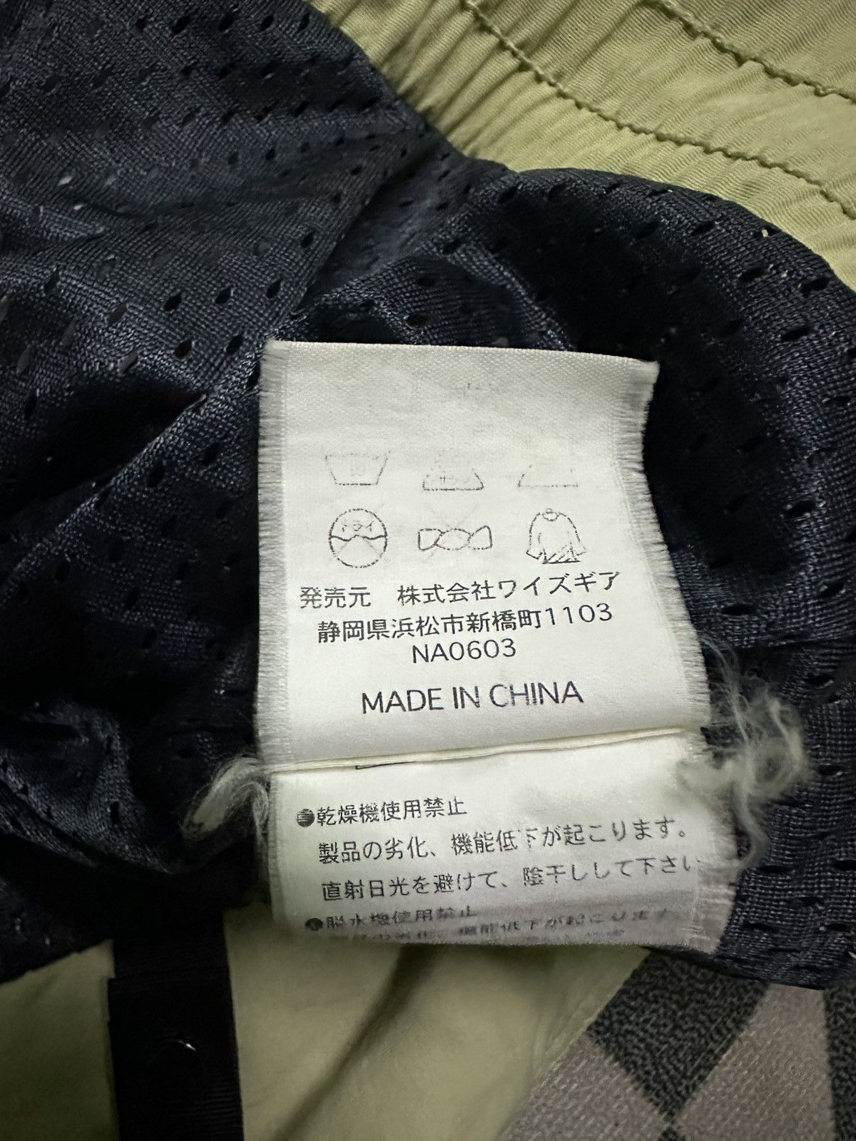 Yamaha Yamaha rider jacket Size US L / EU 52-54 / 3 - 10 Thumbnail