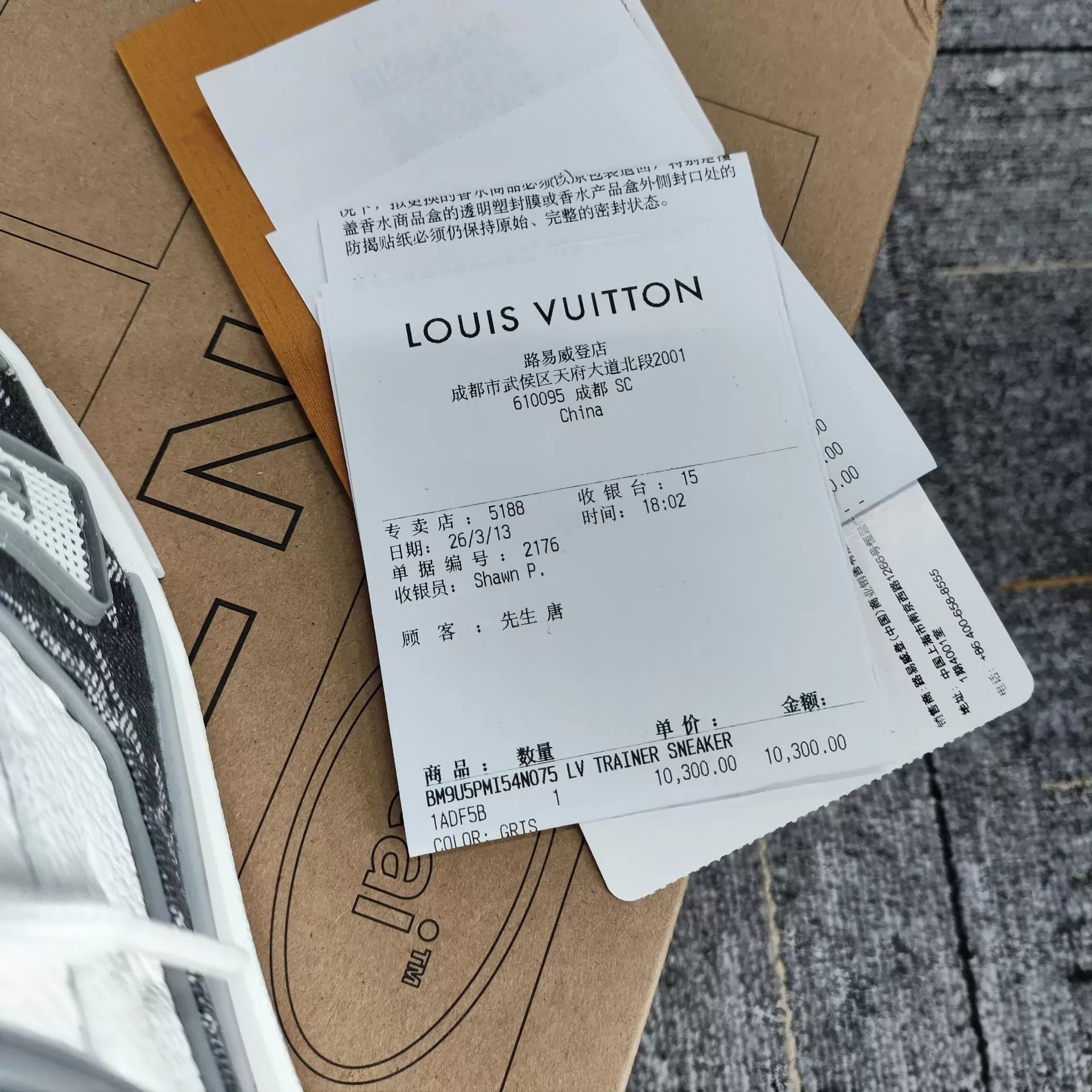 Louis Vuitton LV Gray & White Denim Trainer 7.5 New with Tags Size US 8.5 / EU 41-42 - 7 Thumbnail