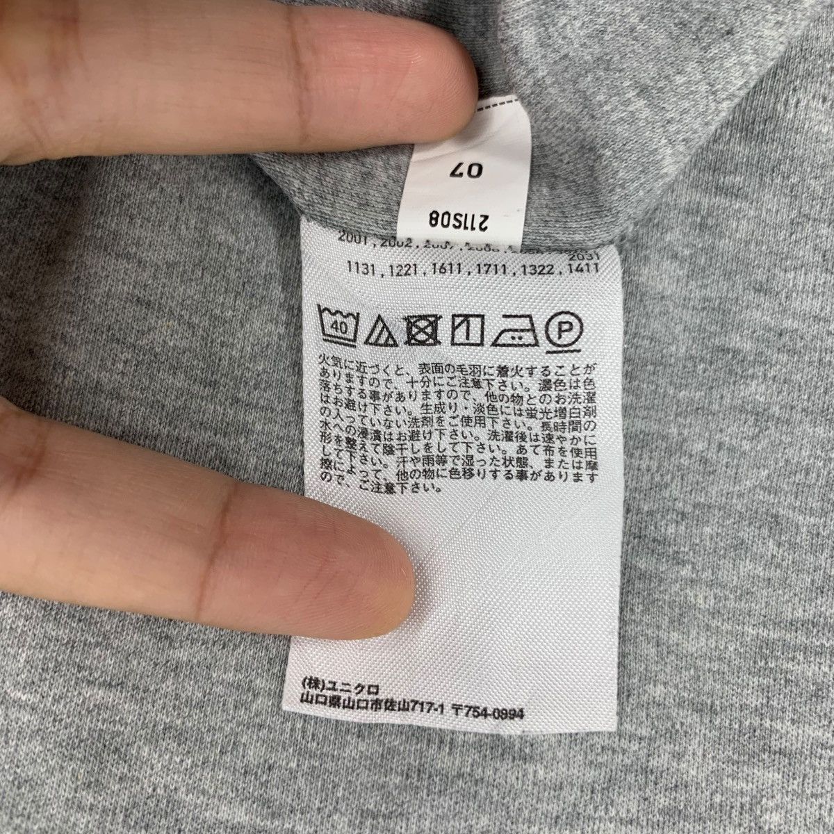 Lemaire × Uniqlo LEMAIRE x UNIQLO UUU Collection Plain Gray Tee Shirt Size XL / US 12-14 / IT 48-50 - 5 Thumbnail