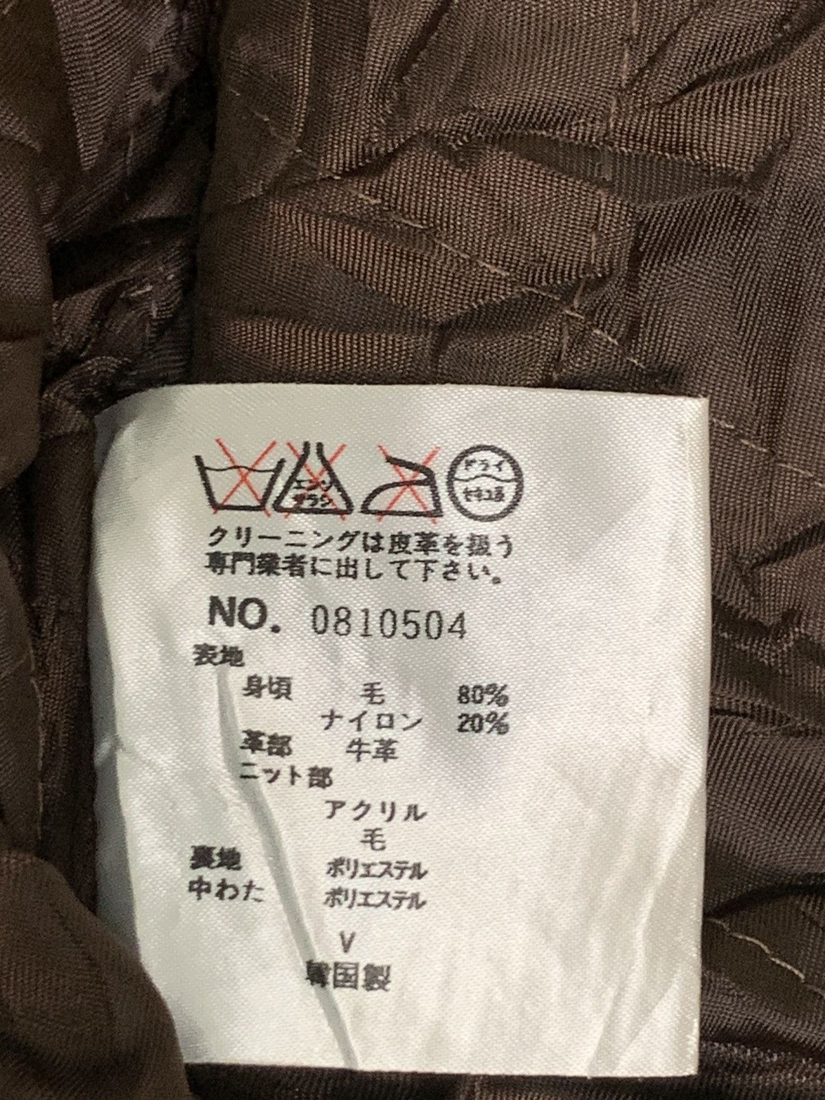 Japanese Brand Rare Design Vintage [ixi:z] Right Staff Varsity Jackets Size US M / EU 48-50 / 2 - 5 Thumbnail