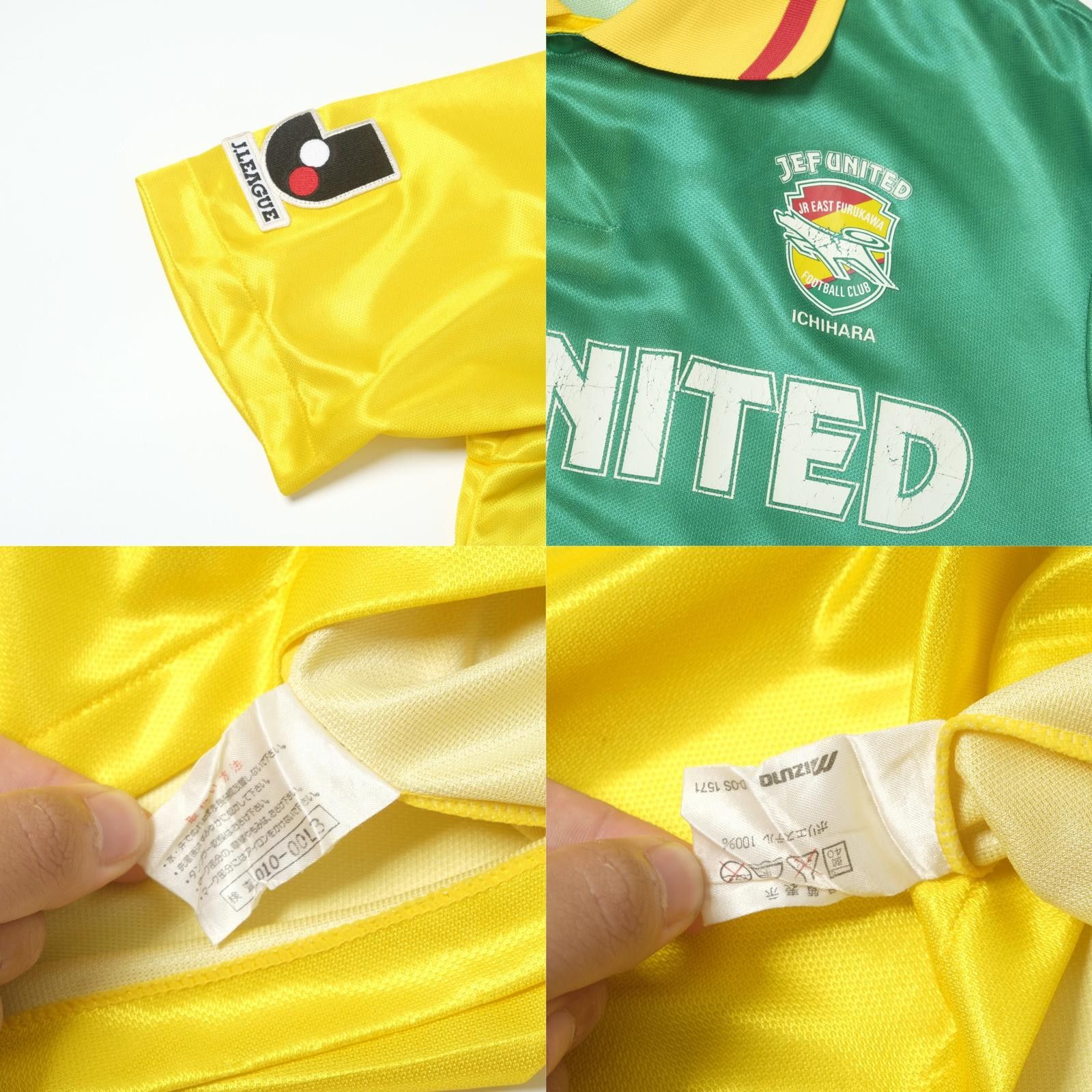 Mizuno 1994/96 JEF United Ichihara Home Shirt Mizuno J-League (M/L) Size US M / EU 48-50 / 2 - 5 Thumbnail