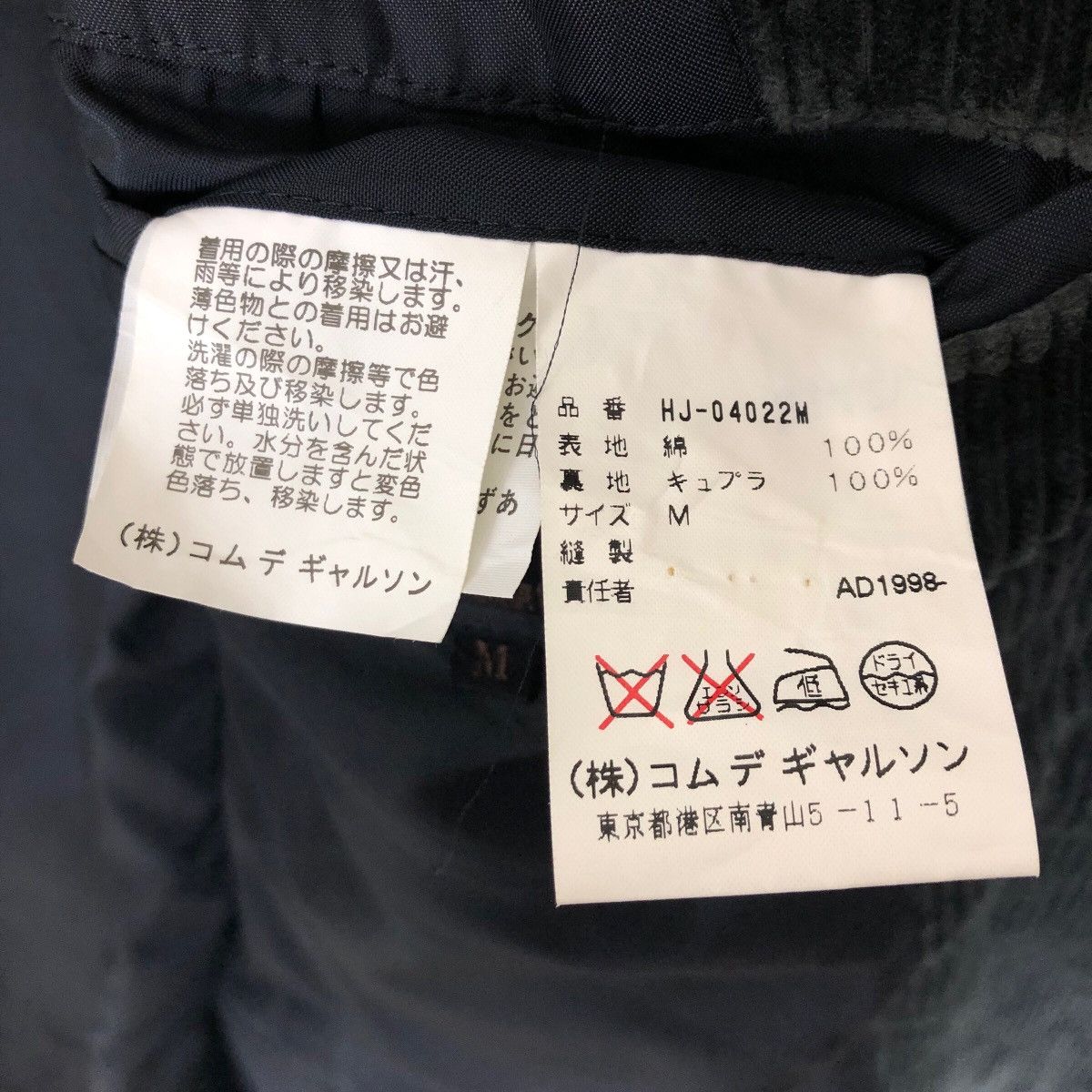 Comme des Garcons Vintage Comme Des Garcons Homme 1999 A/W Corduroy Blazer Size US M / EU 48-50 / 2 - 12 Thumbnail
