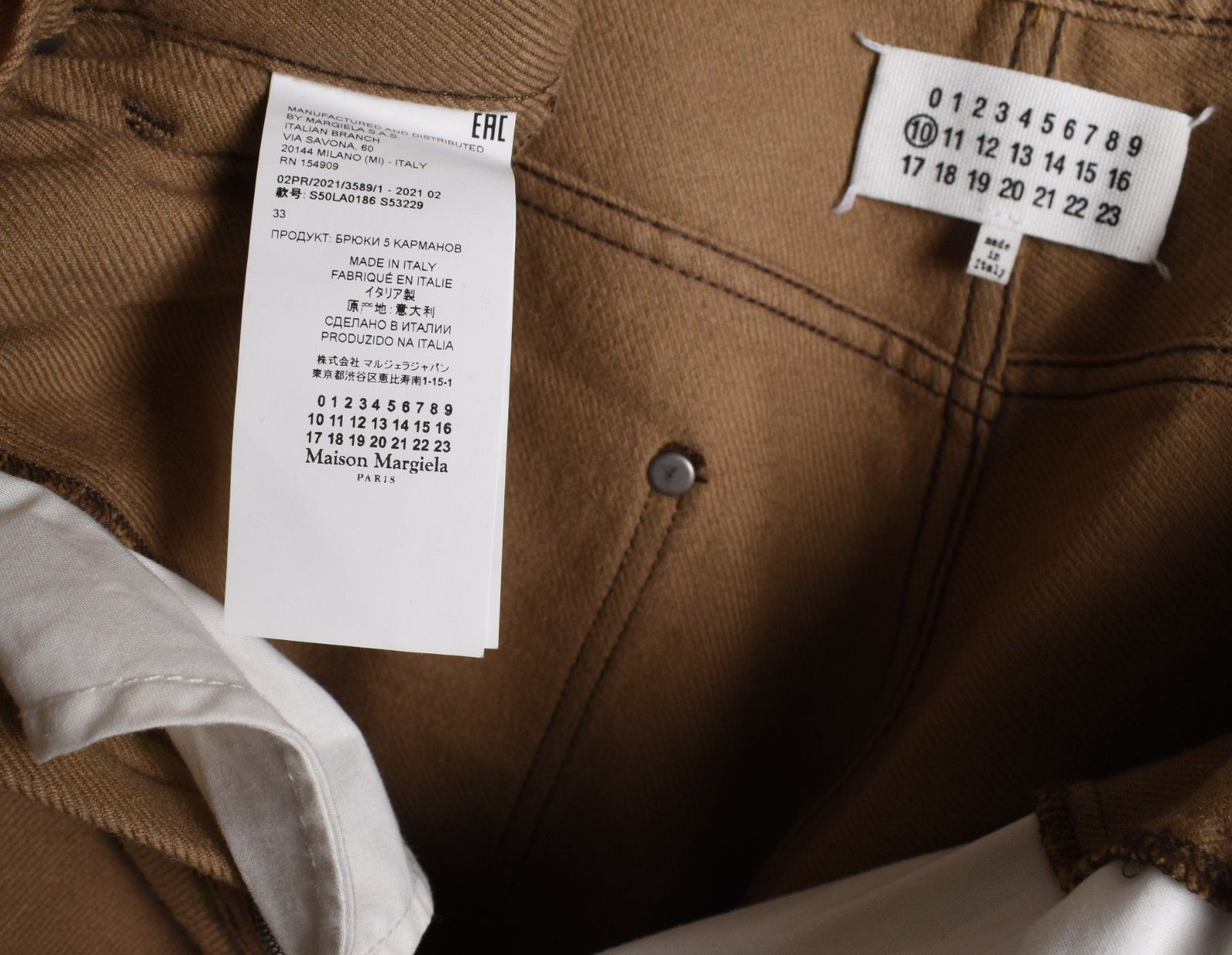 Maison Margiela Martin Margiela Winter Pants Wide Wool Blend Men W33, S1661 Size US 33 - 8 Thumbnail