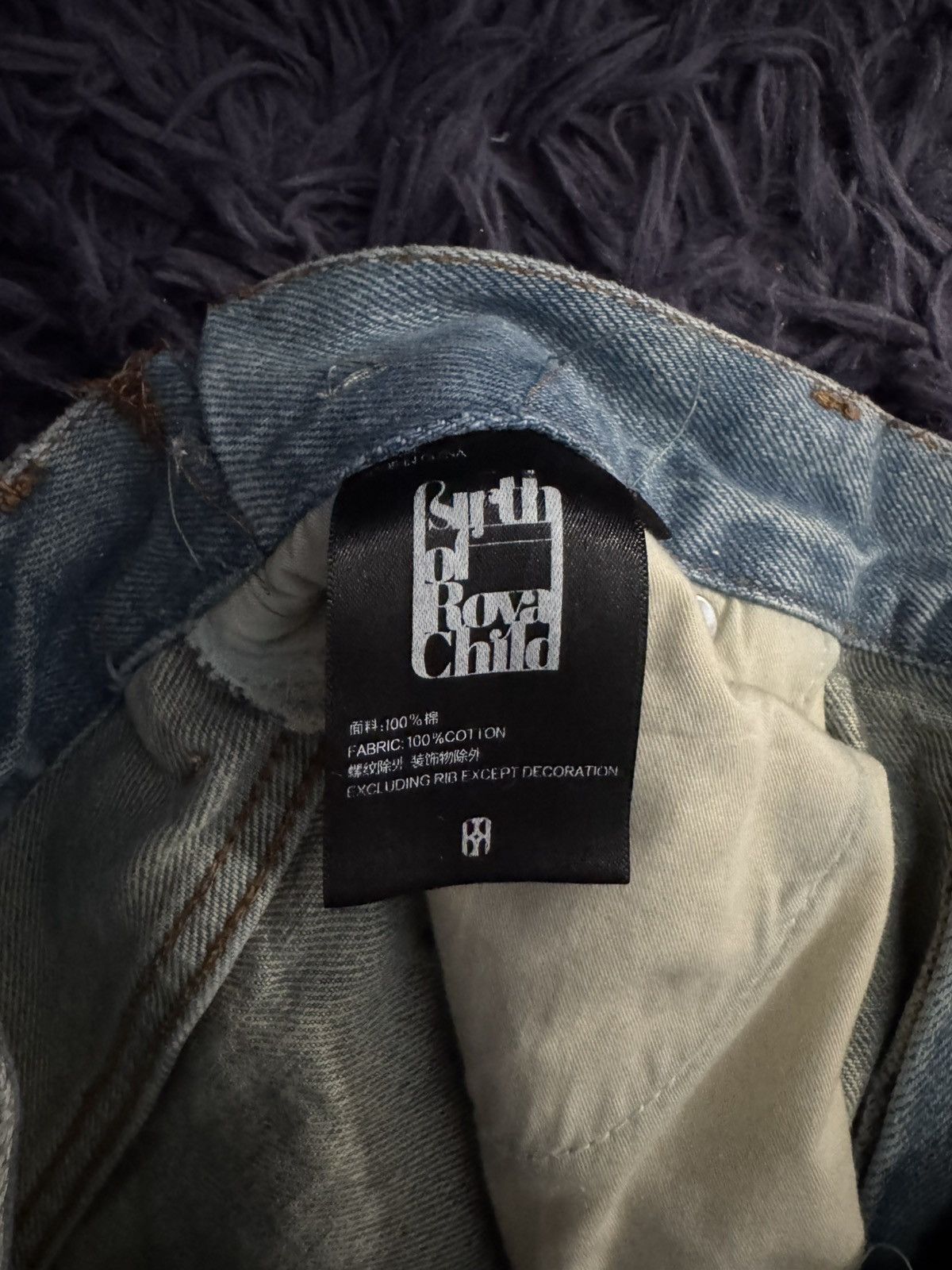 Birth of Royal Child BIRTH OF A ROYAL CHILD DIRTY WASHED BAGGY JEANS Size US 30 / EU 46 - 8 Thumbnail