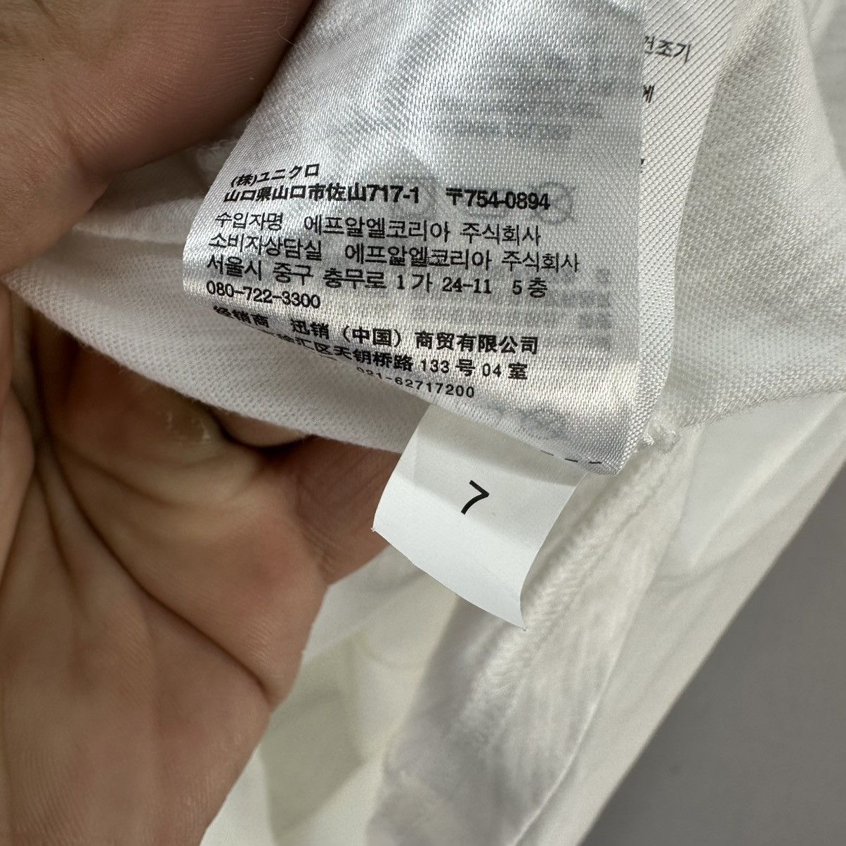 Undercover × Uniqlo Uniqlo x Undercover Loopwheel Fabric Quarter Sleeve Tee Size US S / EU 44-46 / 1 - 17 Thumbnail