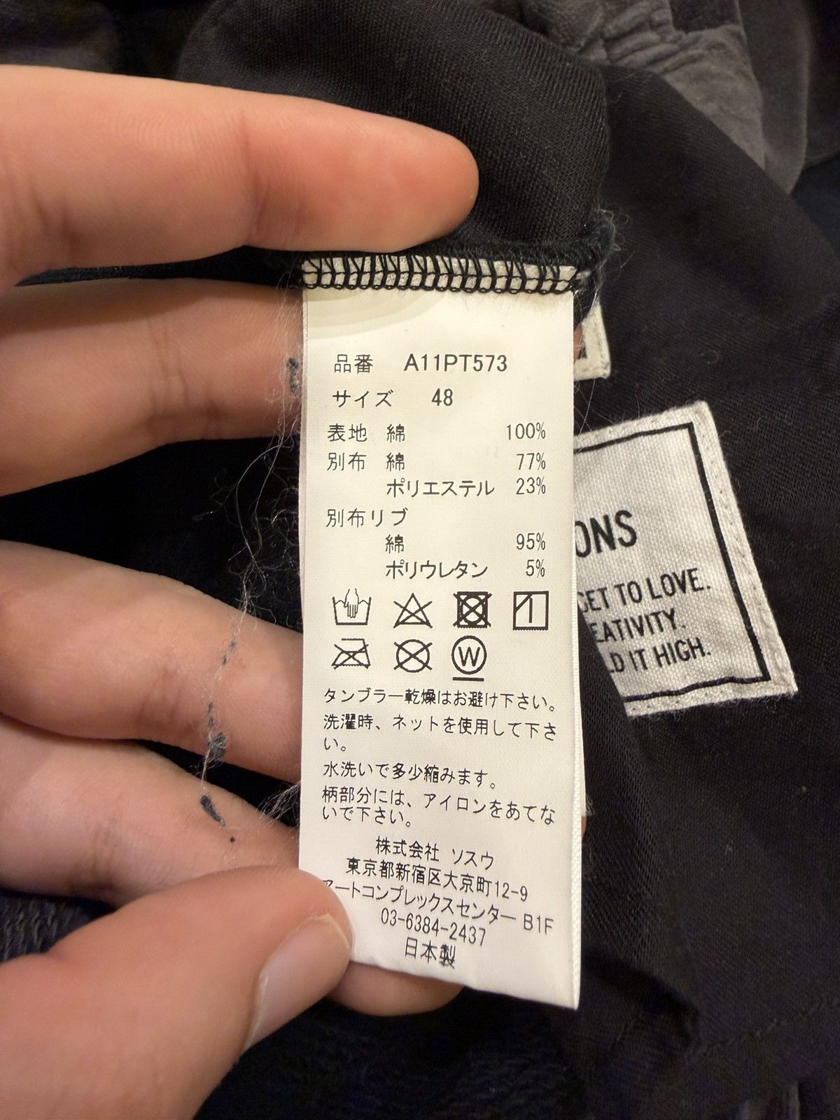 Maison MIHARA YASUHIRO Maison Mihara Yasuhiro Vertical Cut Switching Sweatpants Size US 34 / EU 50 - 5 Thumbnail