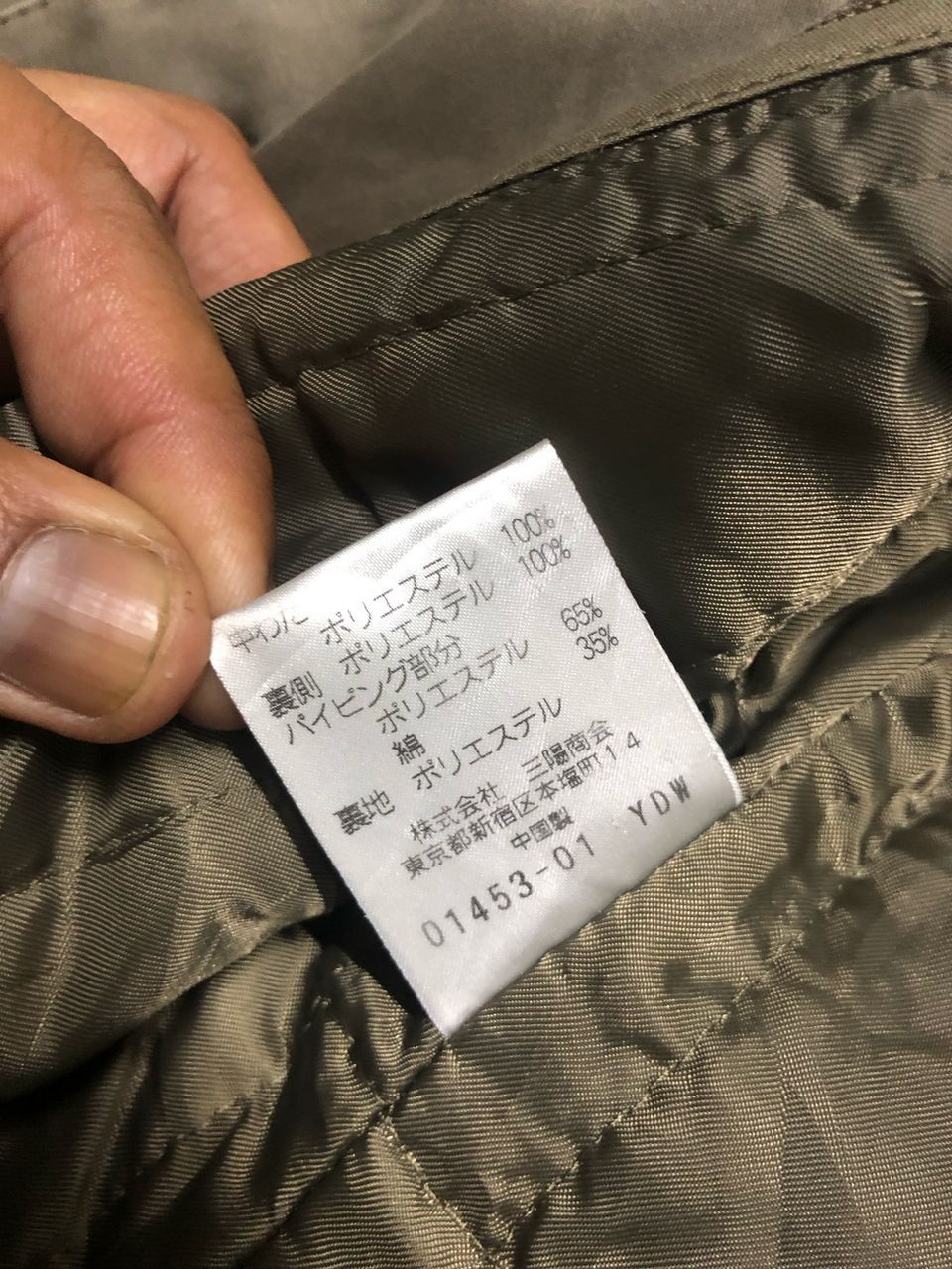 Black Barrett × Neil Barrett BLACK BARRETT by NEIL BARRETT OVER COAT JACKET DISTRESSED Size US S / EU 44-46 / 1 - 21 Thumbnail