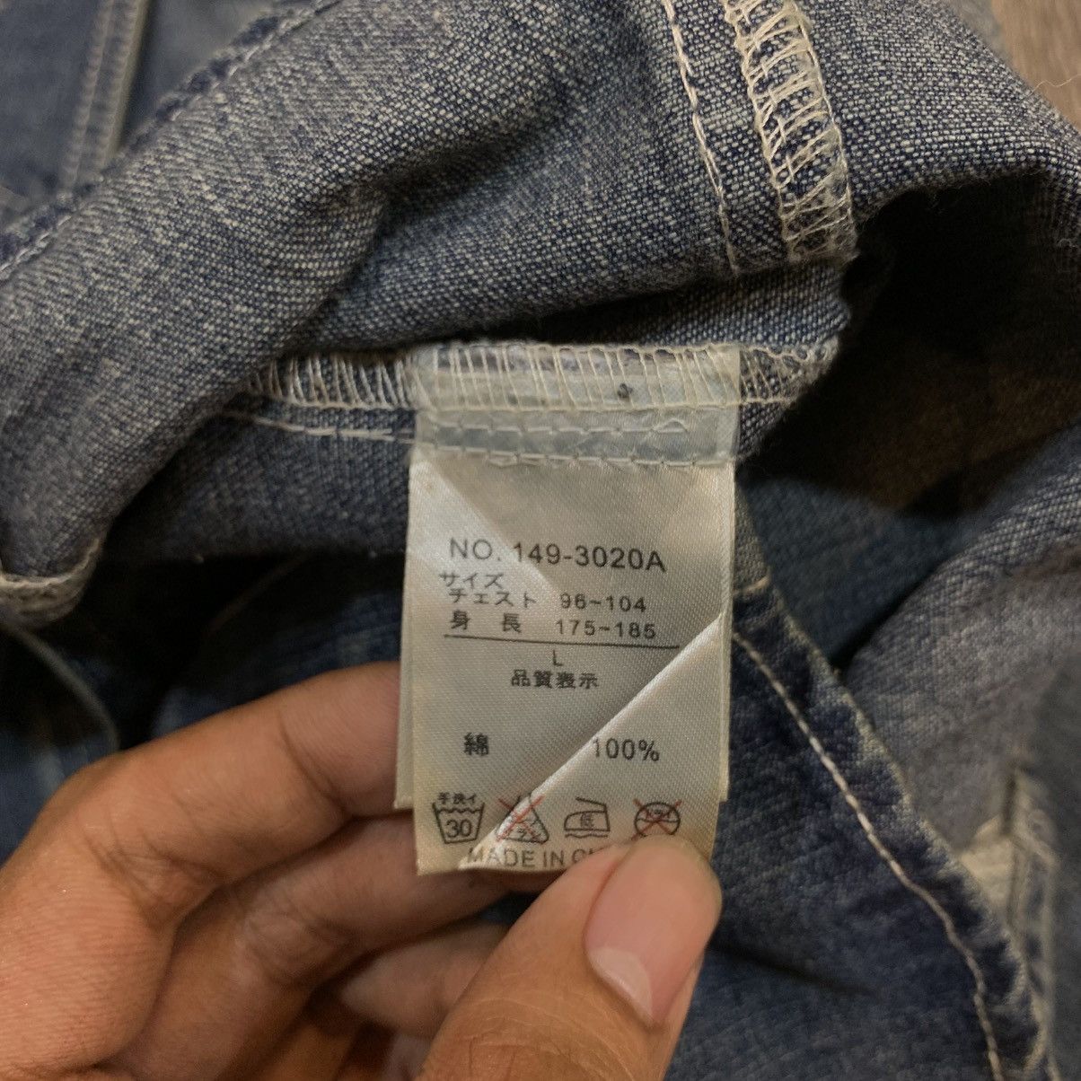 In The Attic 🇯🇵In The Attic Denim Shirt🇯🇵 Size US L / EU 52-54 / 3 - 7 Thumbnail