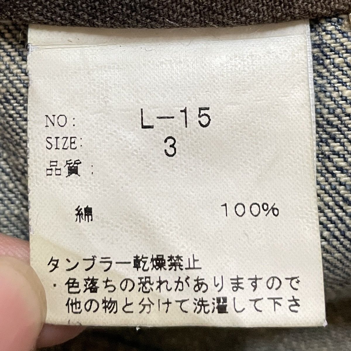 Le Grande Bleu (L.G.B.) Very Rare Vintage Japanese Brand Lagust Jeans 1990s Size US 33 - 10 Thumbnail