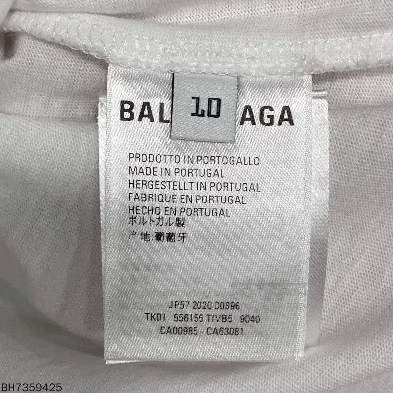 Balenciaga Balenciaga White Coke Short Sleeve Tee. Size US S / EU 44-46 / 1 - 3 Thumbnail