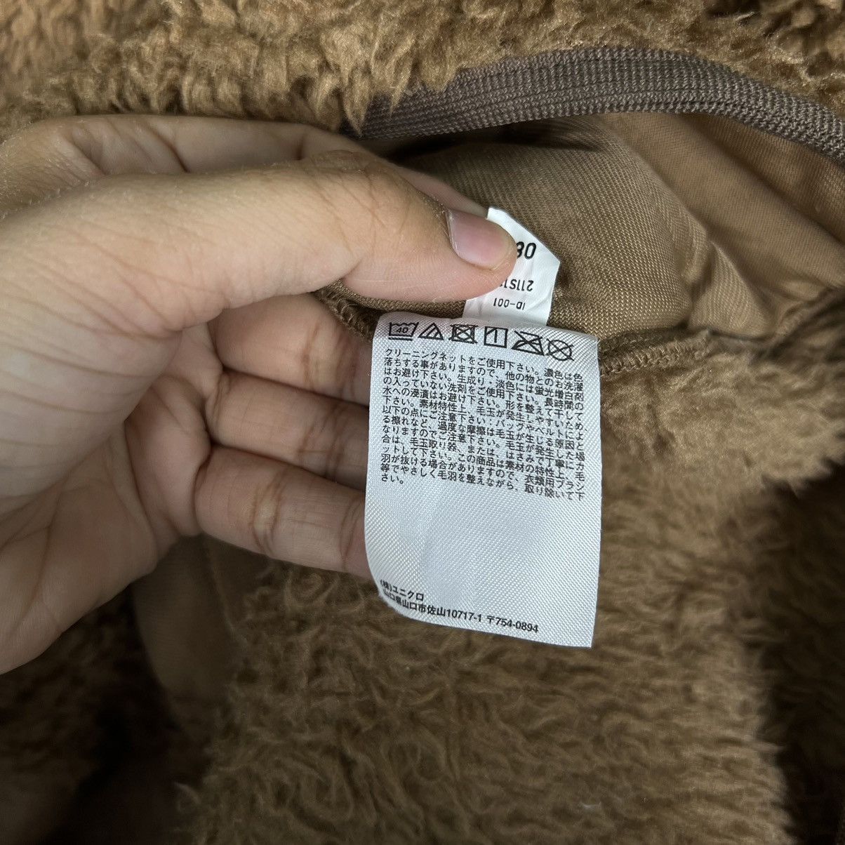 Uniqlo × White Mountaineering 🔥 WHITE MOUNTAINEERING ANORAK BOA FLEECE Size US XL / EU 56 / 4 - 13 Thumbnail