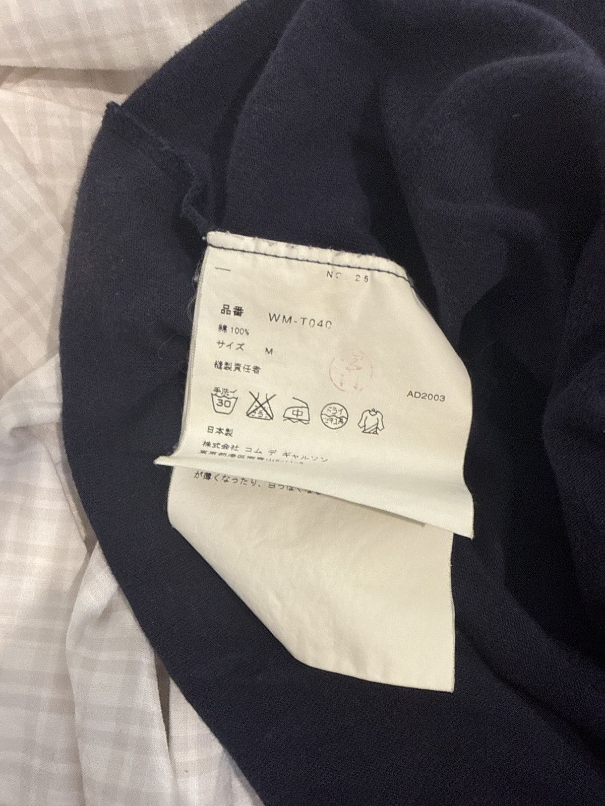 Junya Watanabe JUNYA WATANABE MAN X COMME DES GARÇON Size US M / EU 48-50 / 2 - 5 Thumbnail