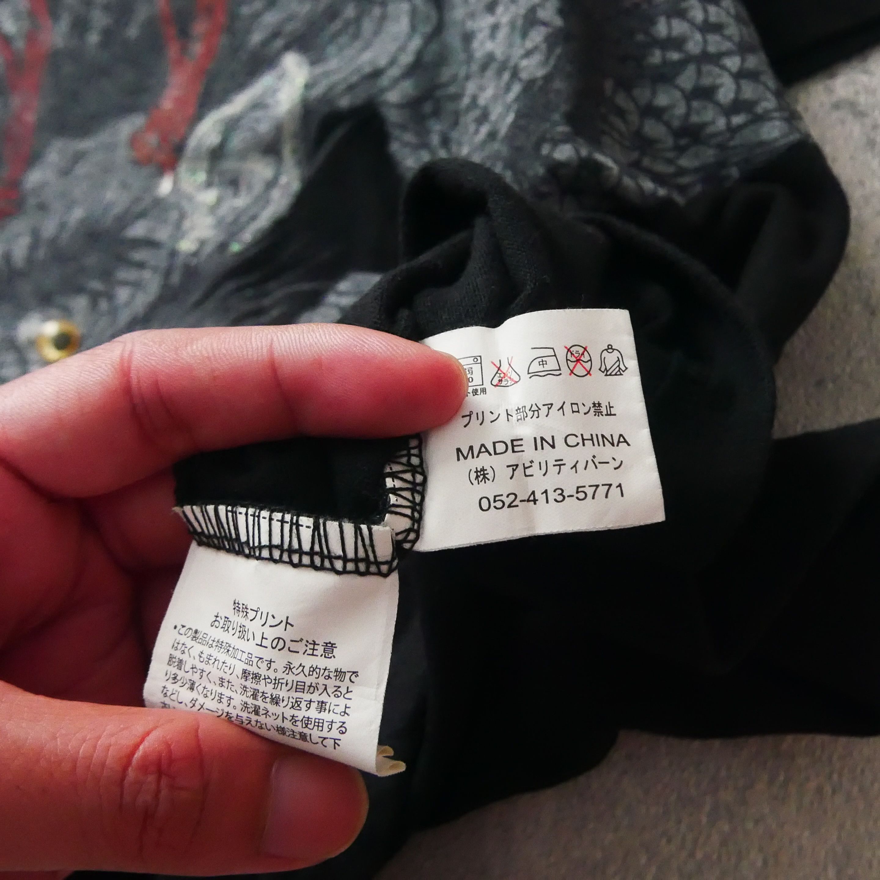 Japanese Brand Vintage Bullet Noise Sukajan Dragon Graphic Print Japanese Size US S / EU 44-46 / 1 - 5 Thumbnail