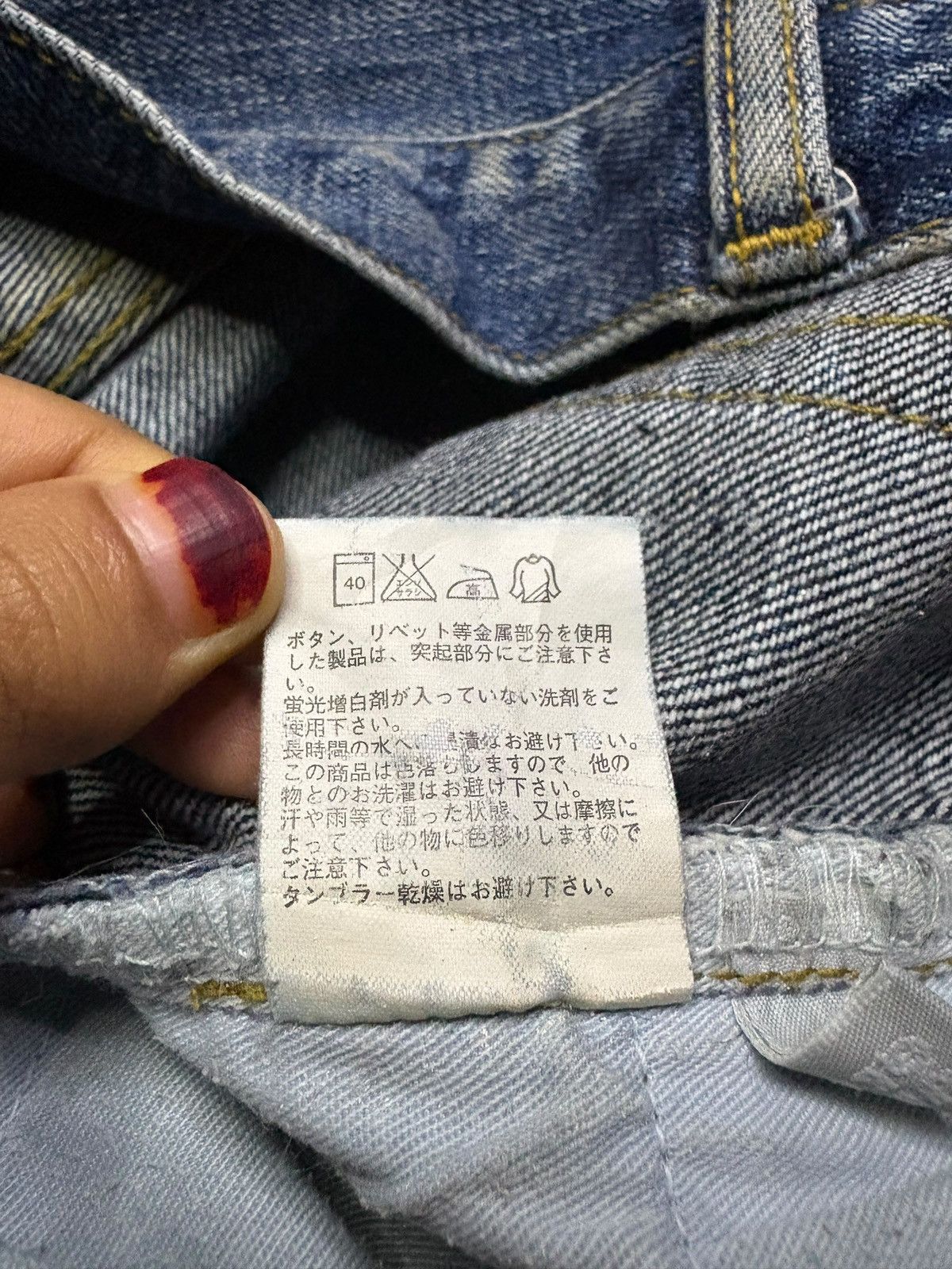 Japanese Brand Vintage Japanese Brand Mud Wash Distressed Loose Jeans Size US 33 - 11 Thumbnail